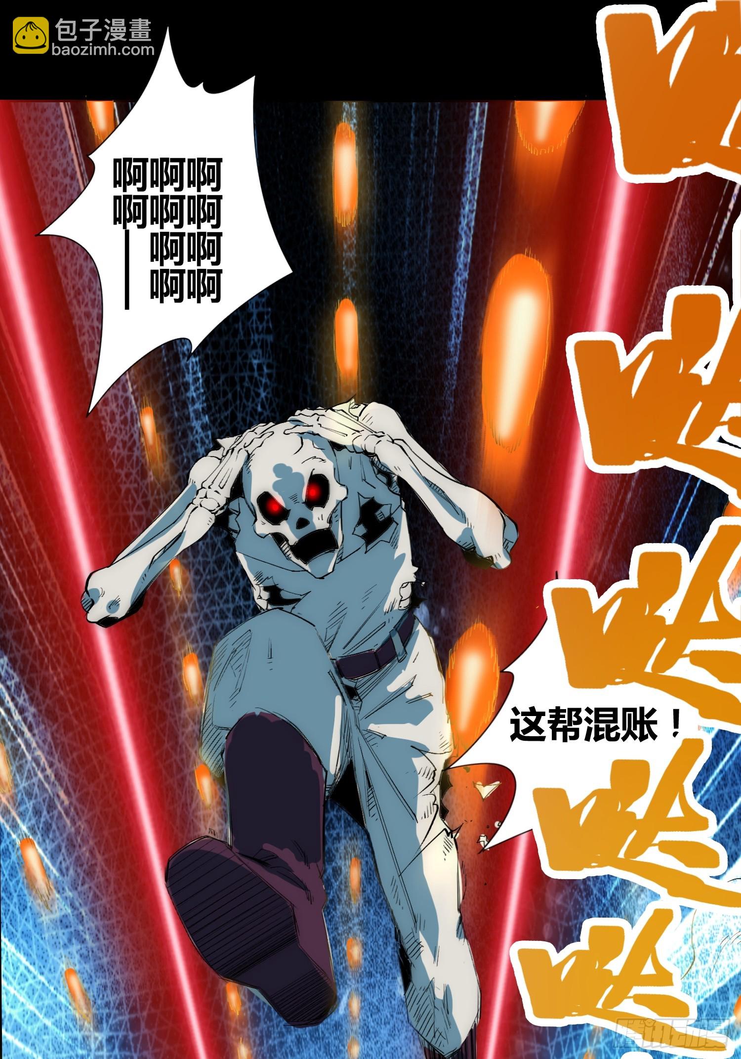 发现新地标-第69话