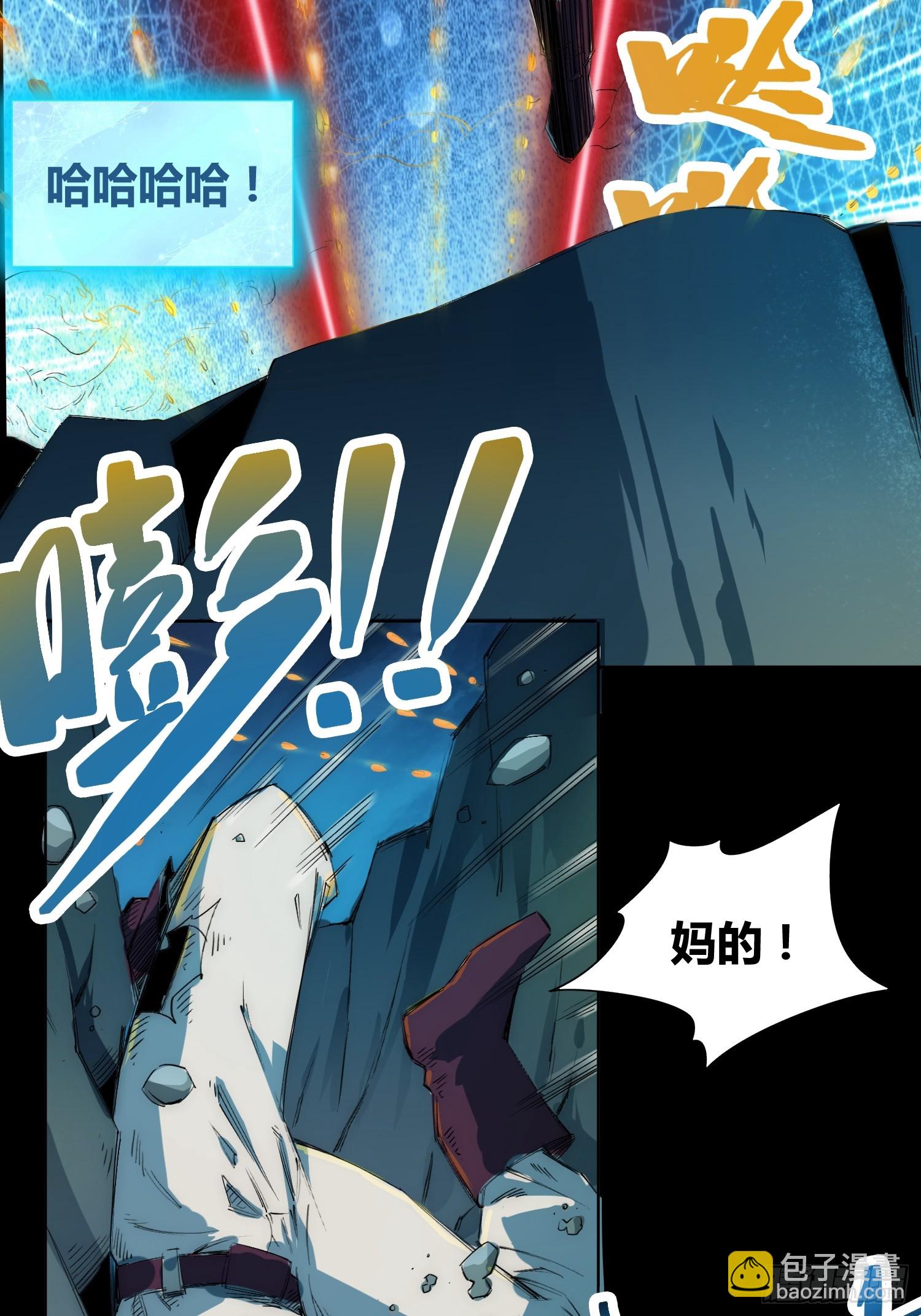 发现新地标-第69话