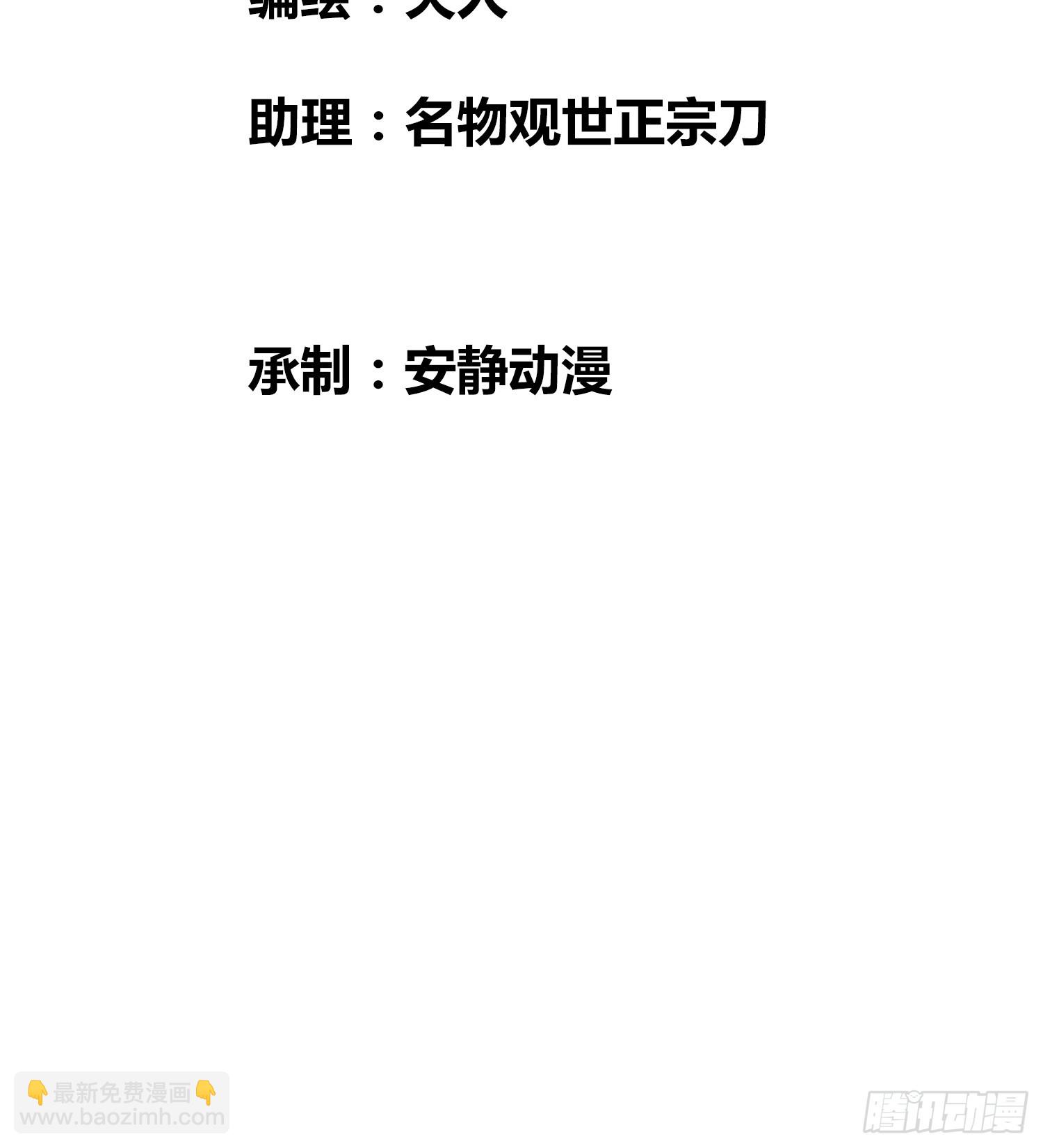 发现新地标-第69话