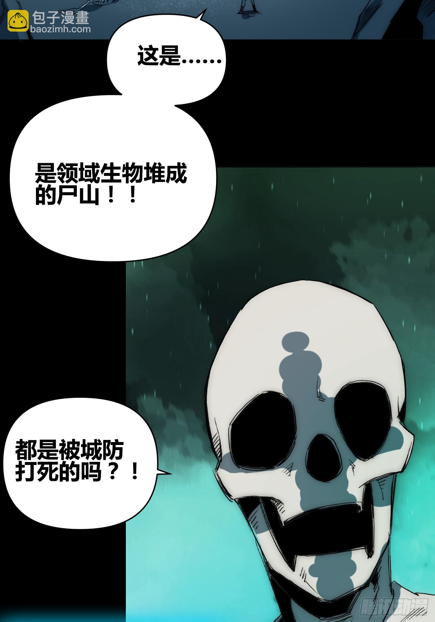 发现新地标-第69话