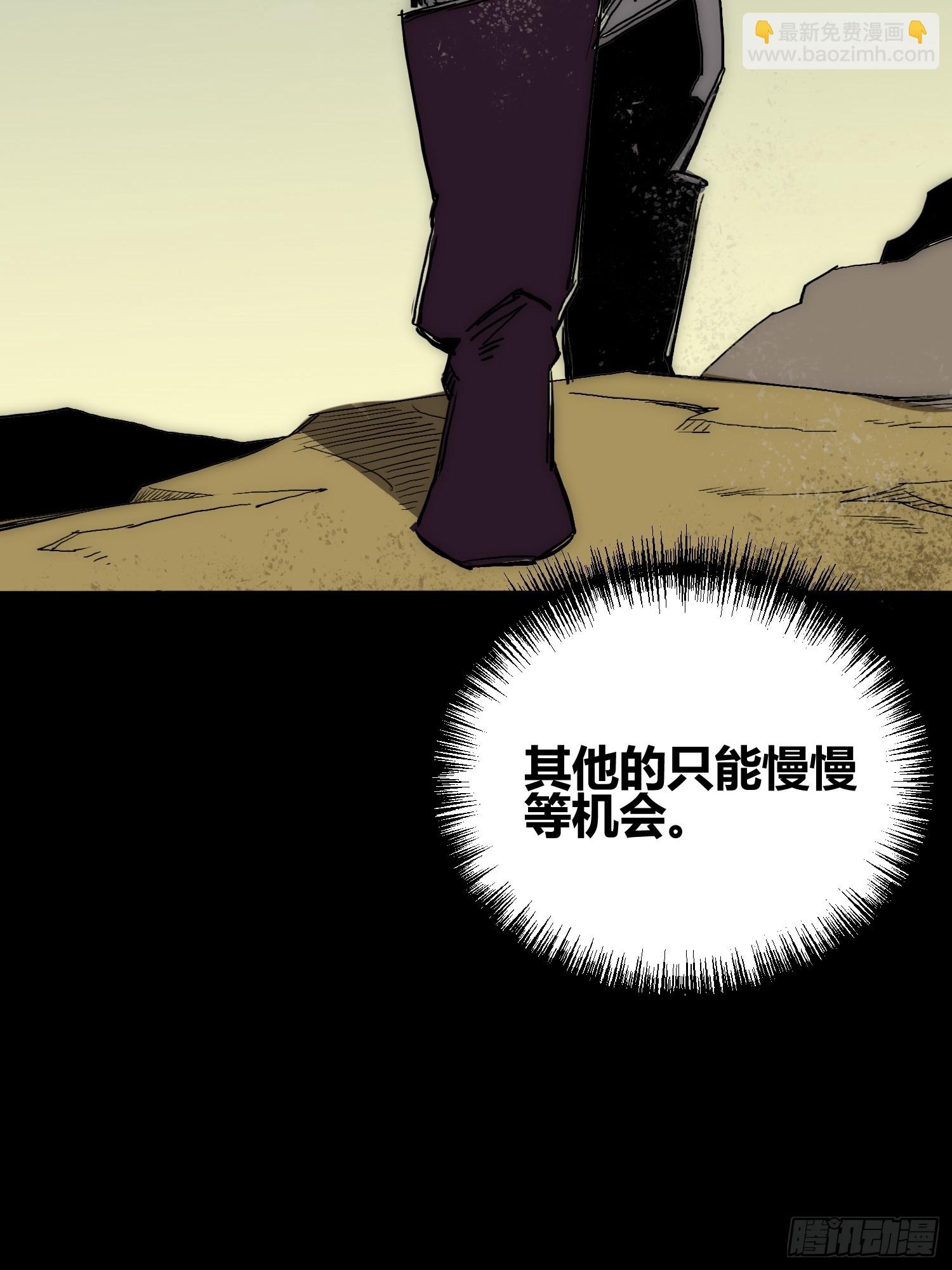 发现新地标-第69话