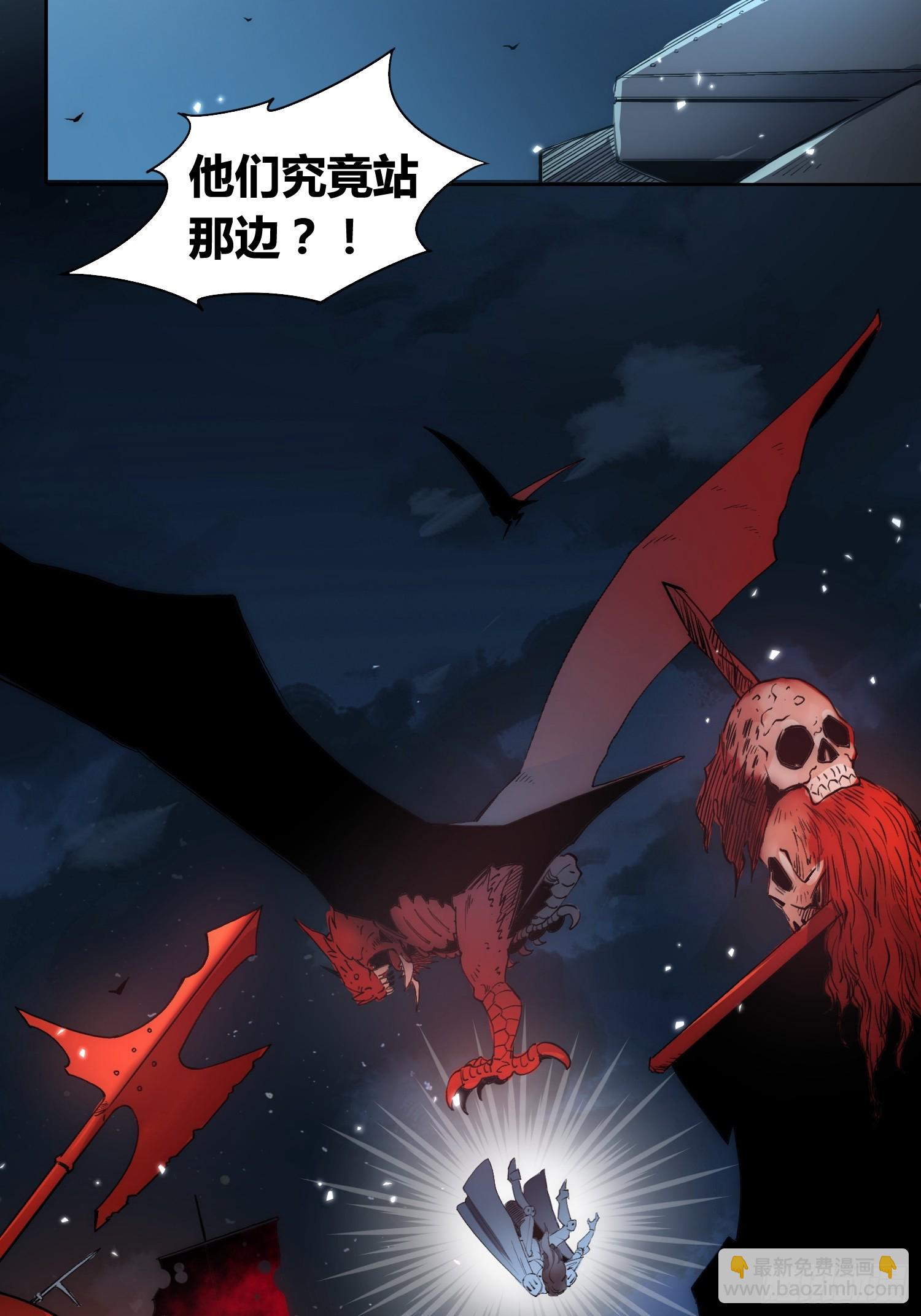 迷雾-第71话