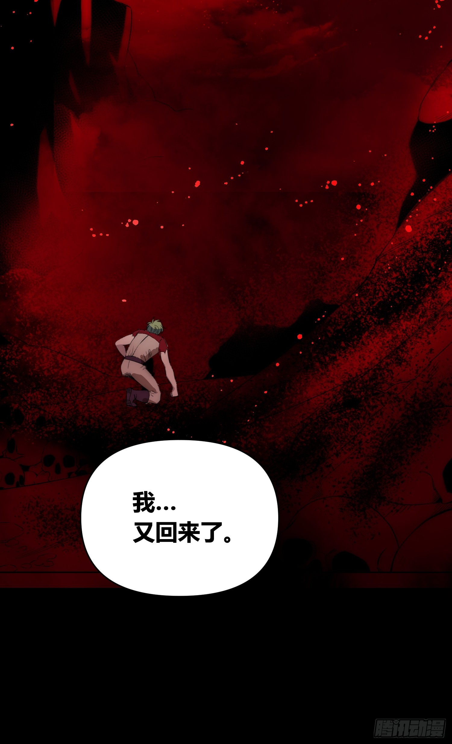 新情况-第73话