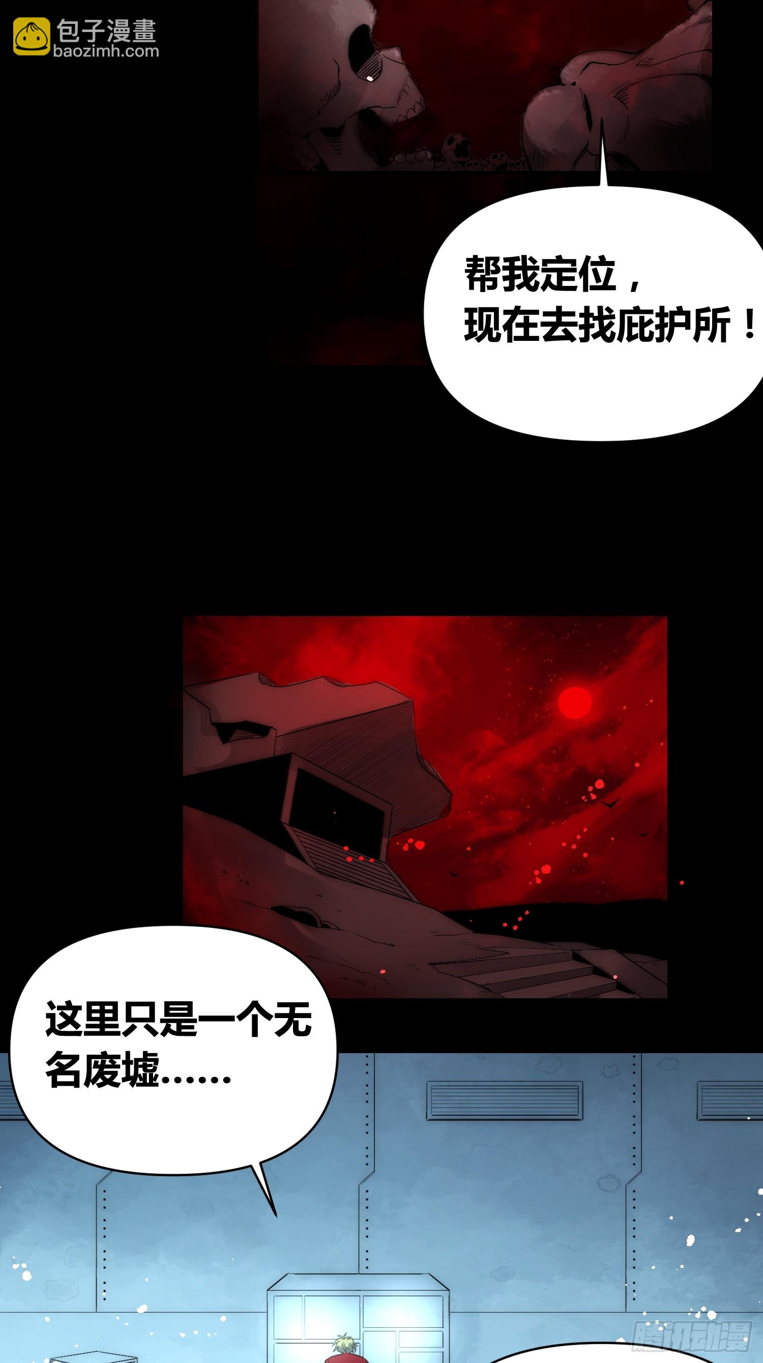 新情况-第73话