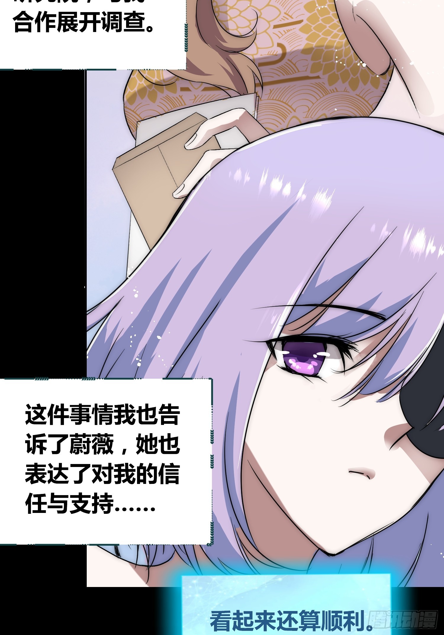 新情况-第73话