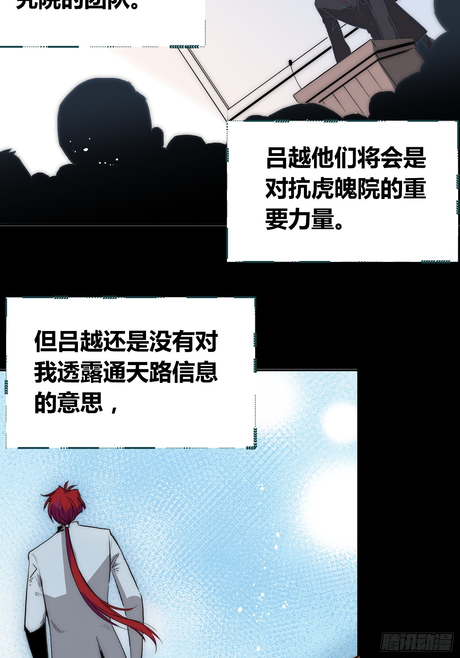 新情况-第73话