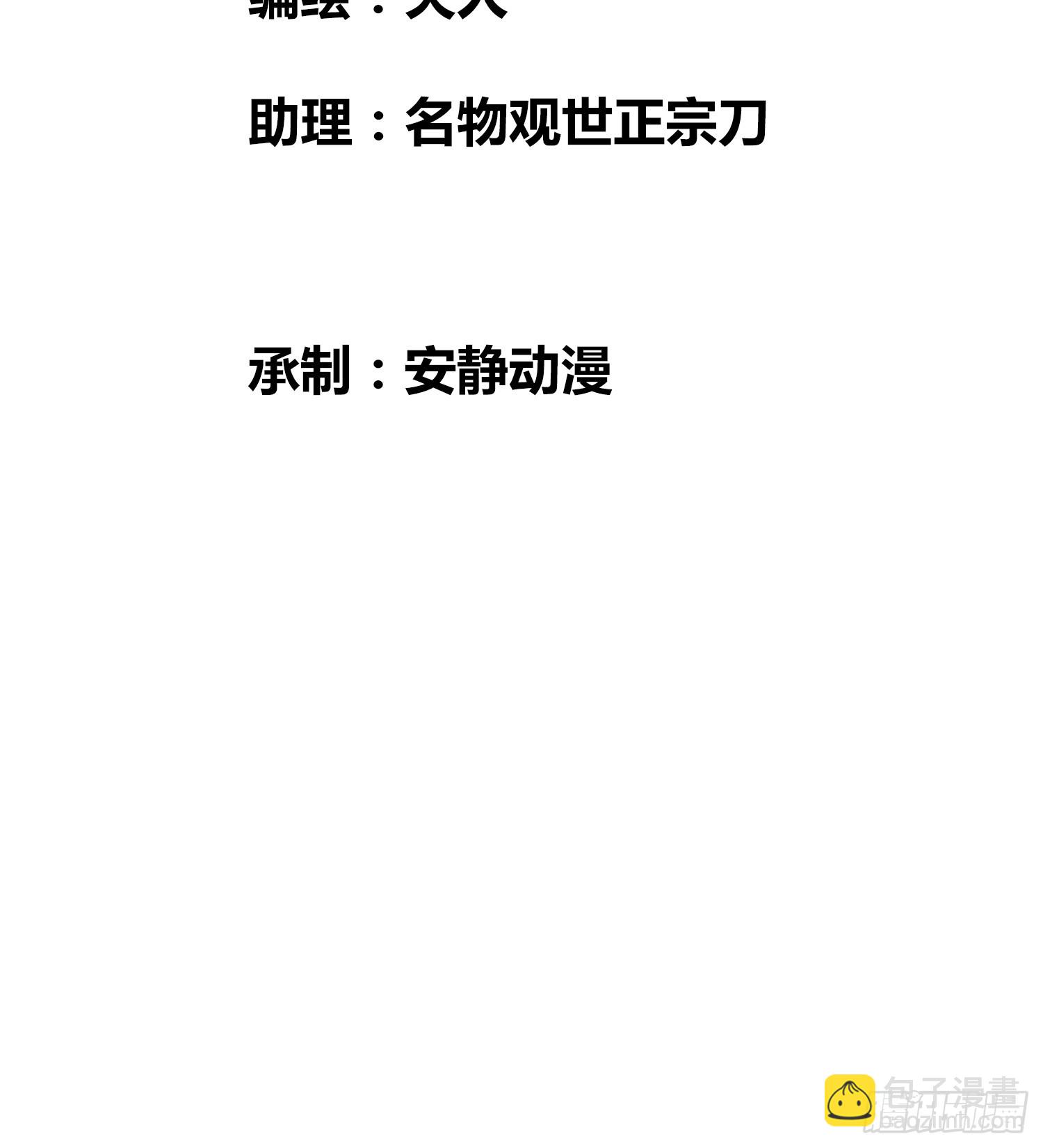 新情况-第73话