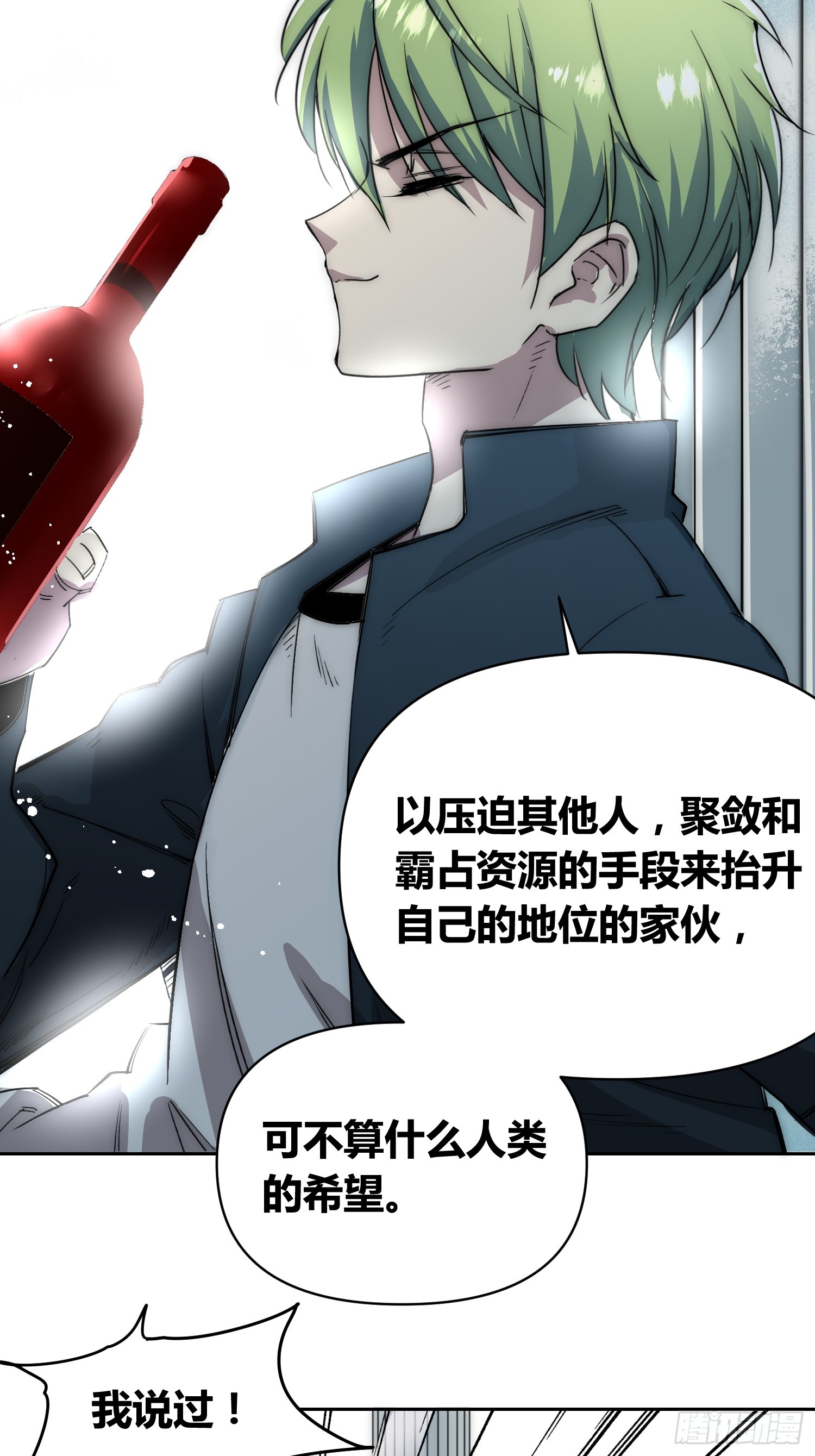 新情况-第73话