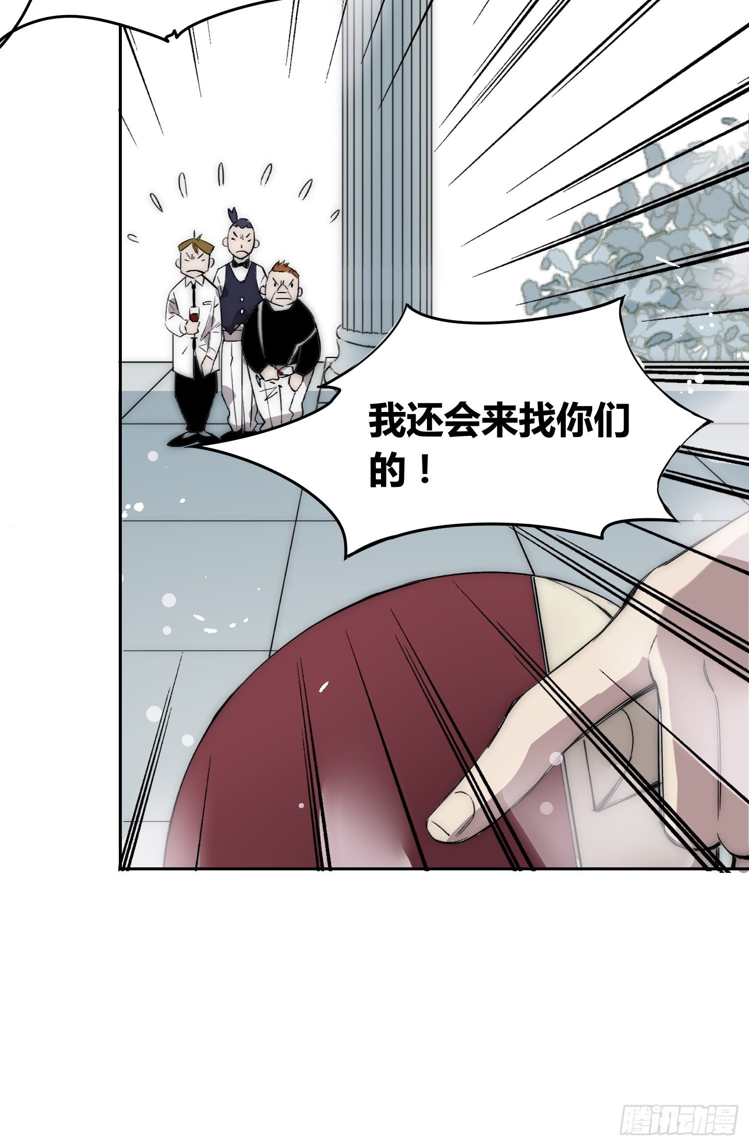 新情况-第73话