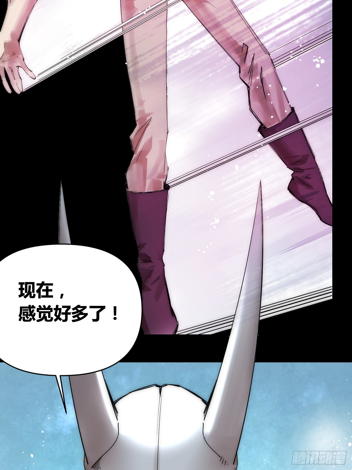 蜗牛大餐-第75话