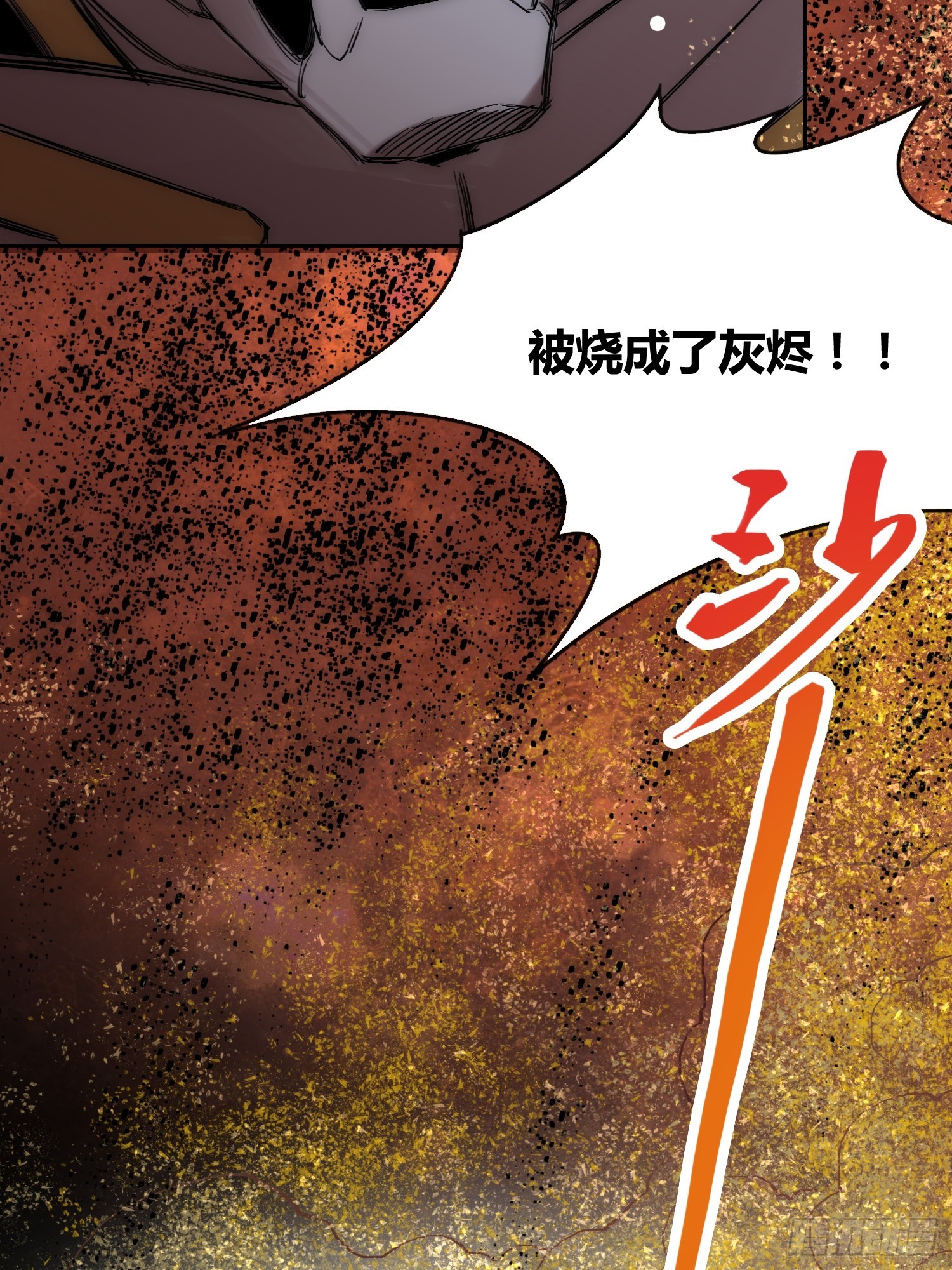 头一次想死-第77话