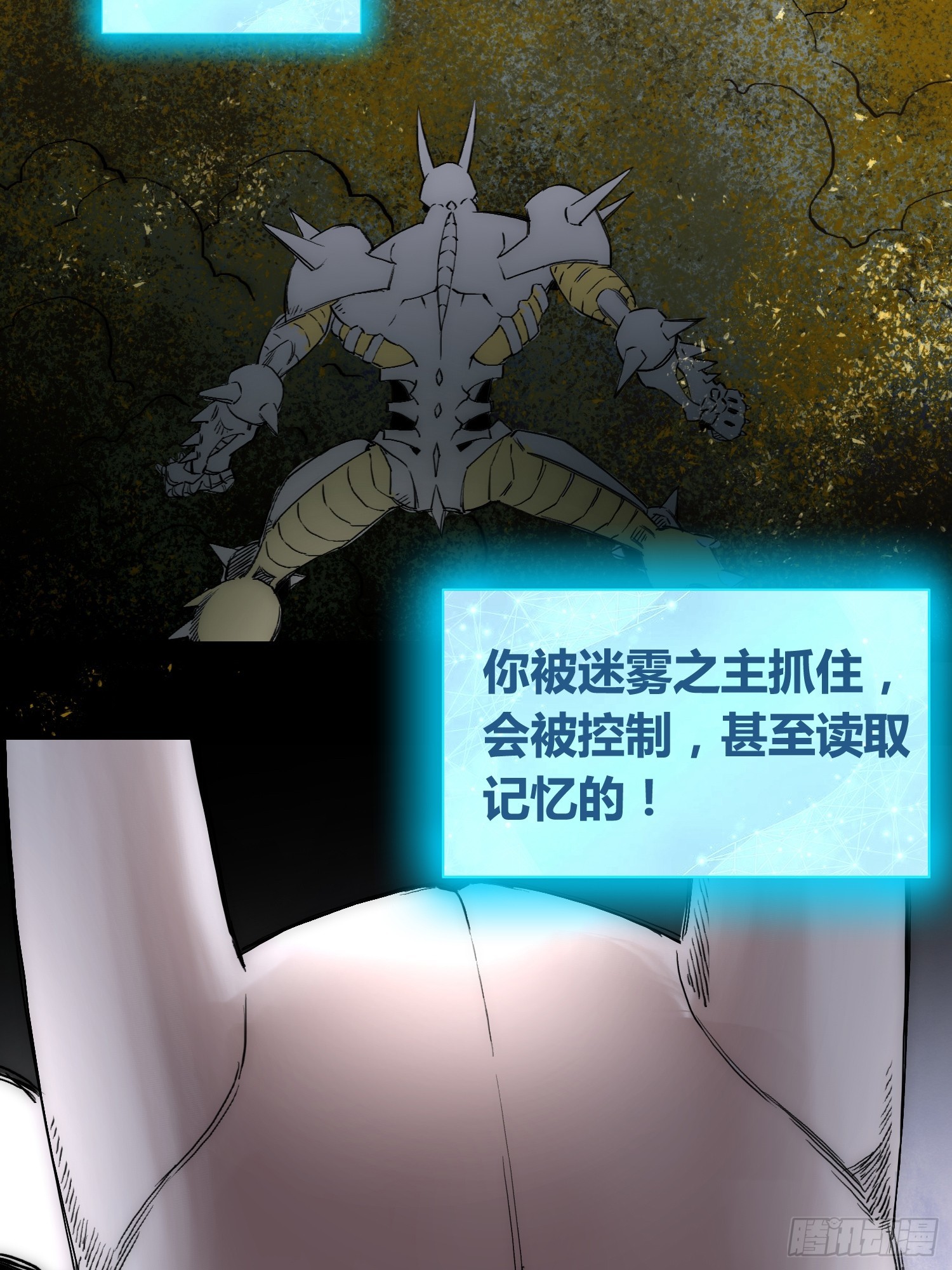 头一次想死-第77话