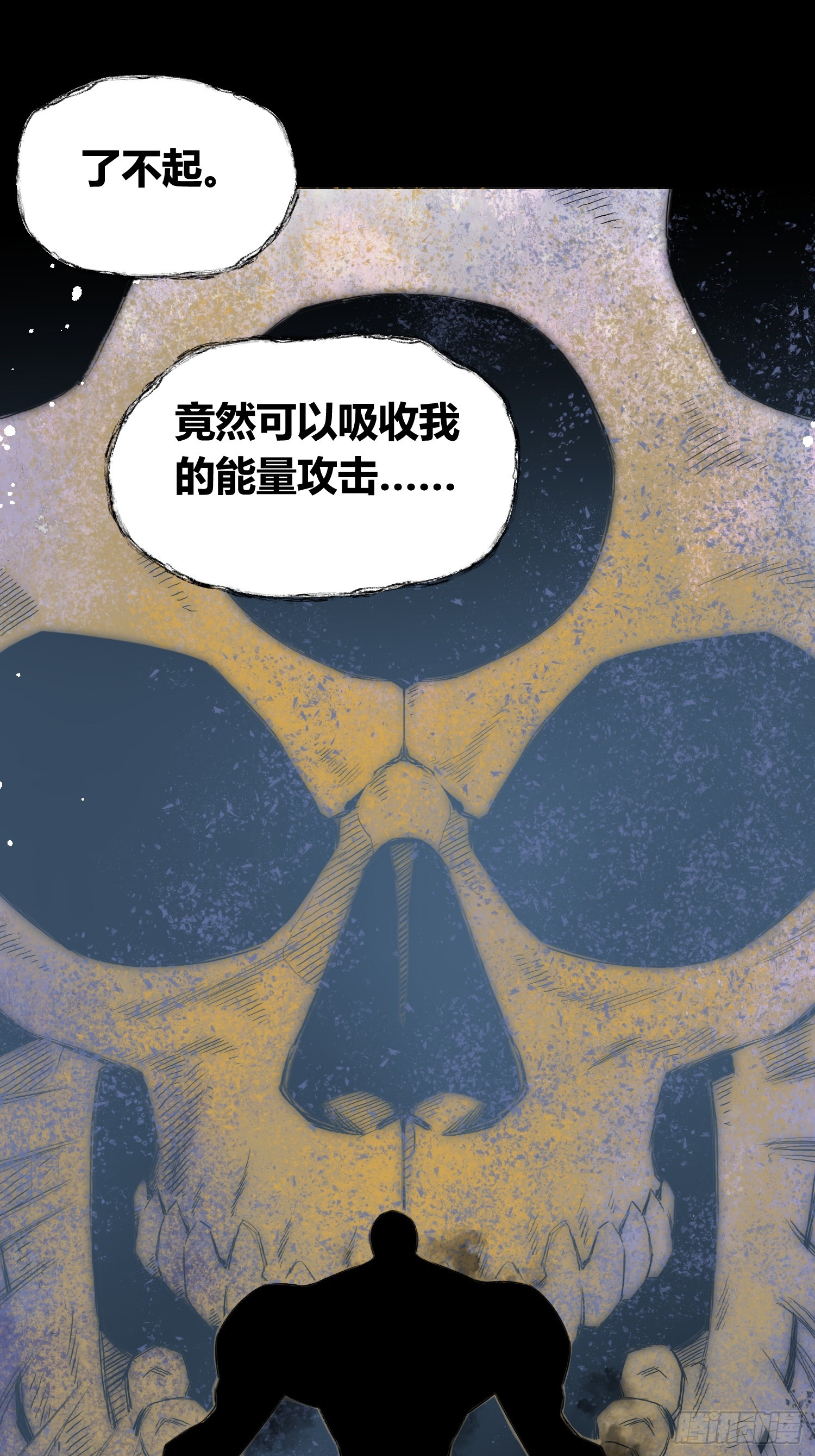 头一次想死-第77话