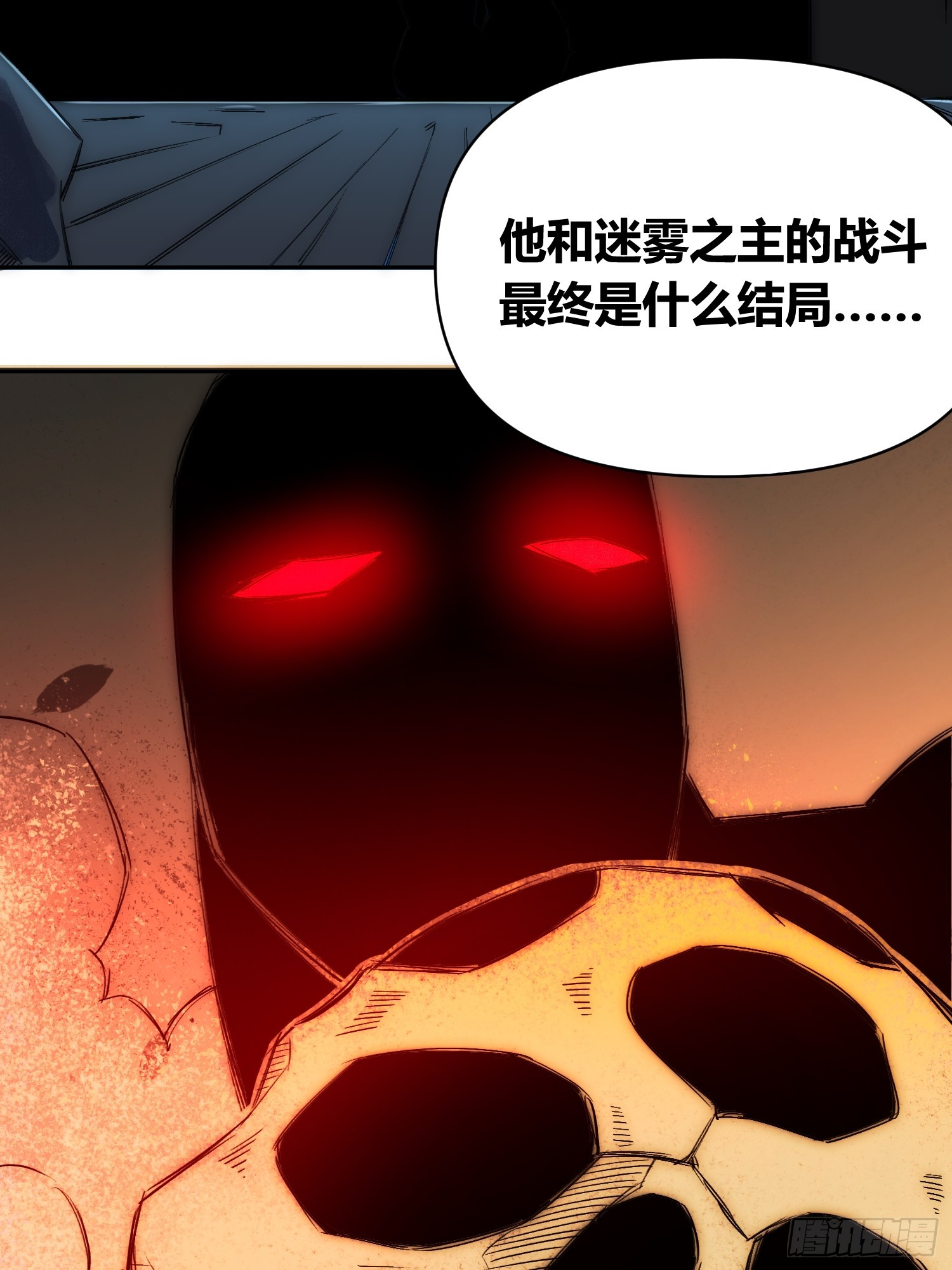 头一次想死-第77话