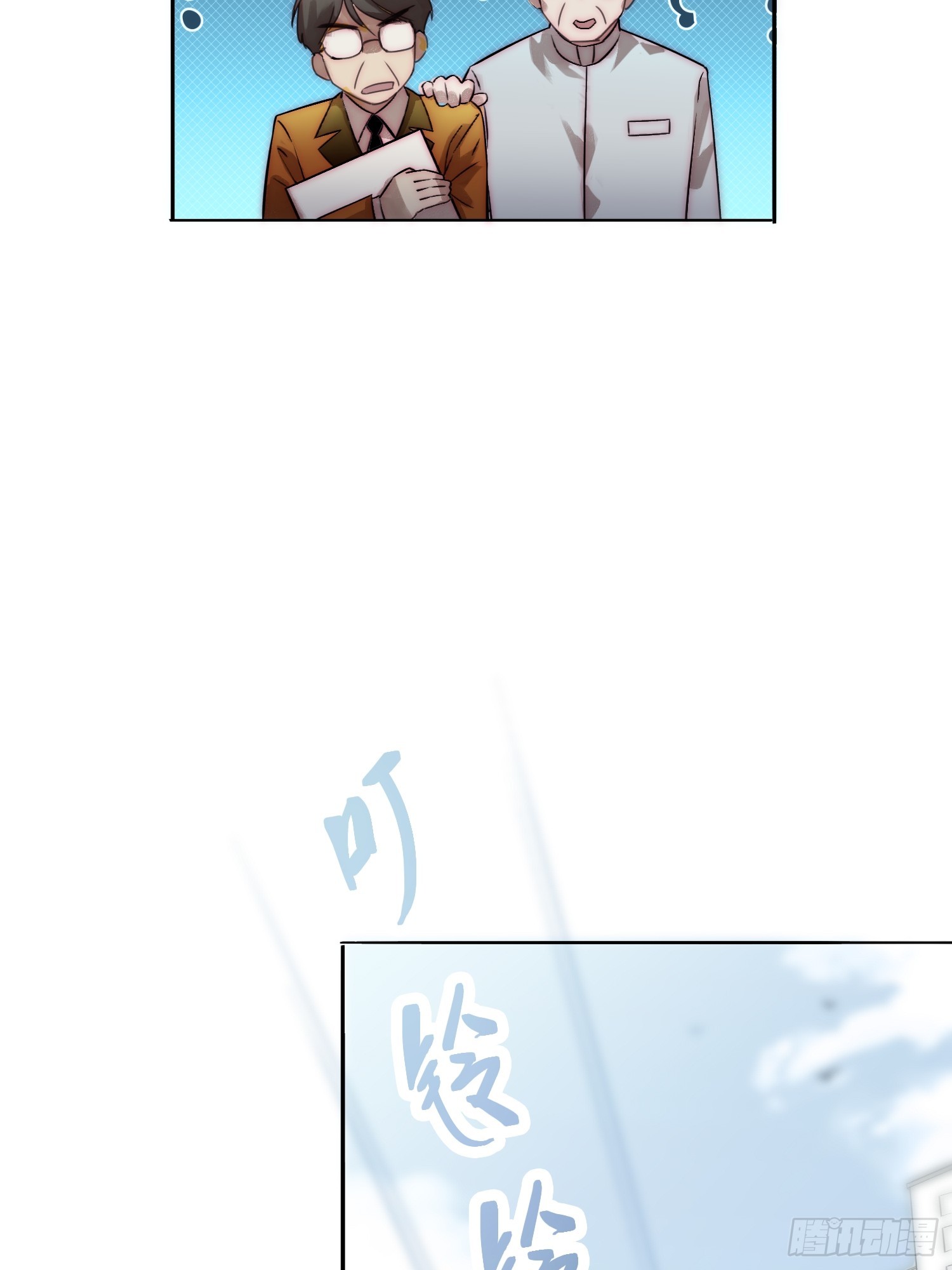 封棋的谋划-第79话