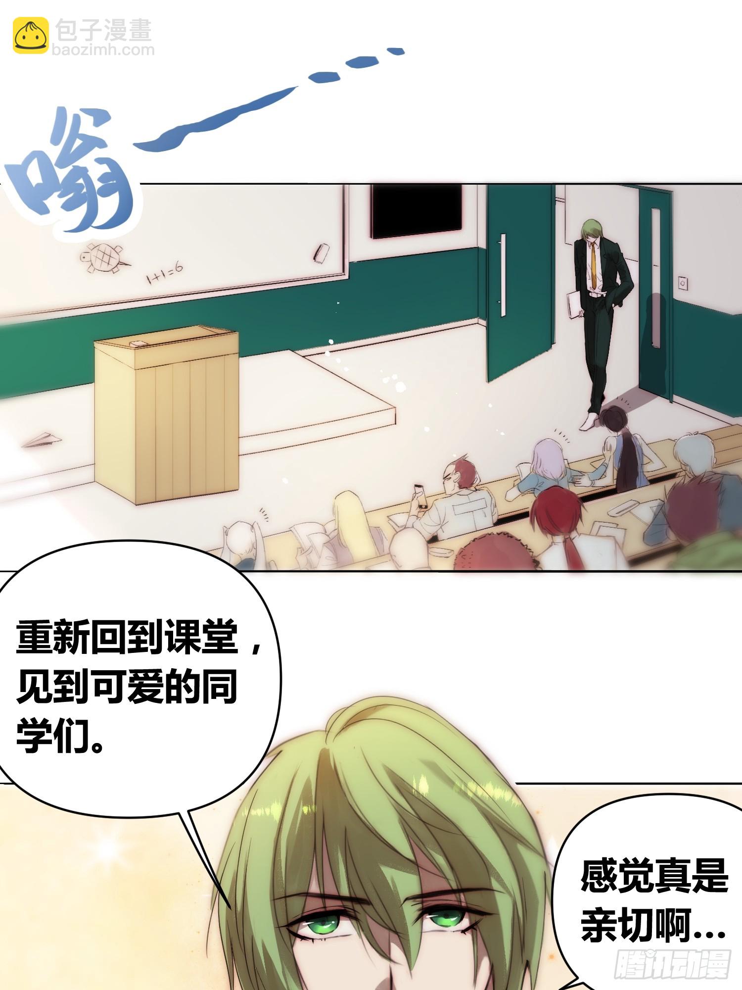 封棋的谋划-第79话