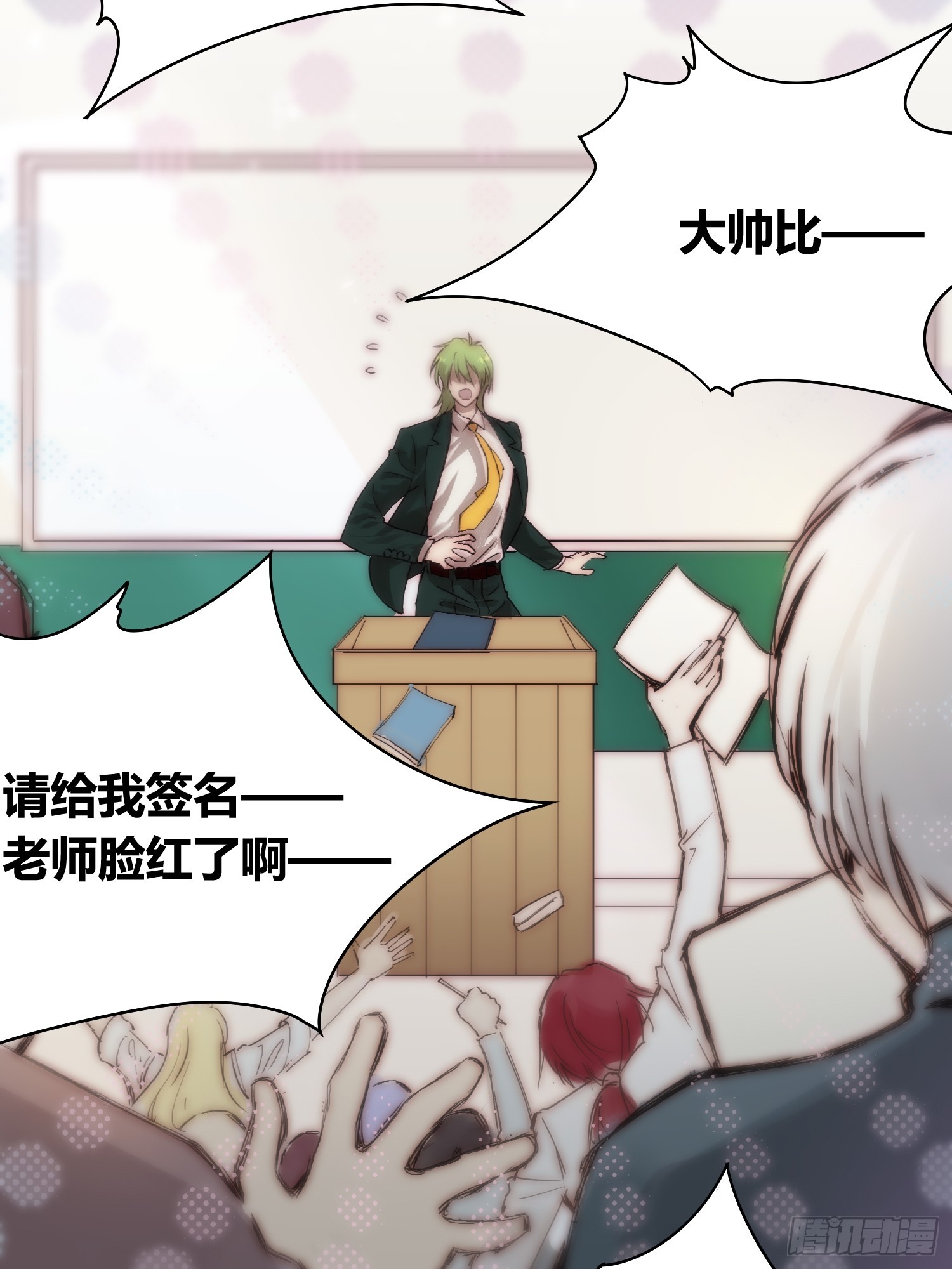 封棋的谋划-第79话
