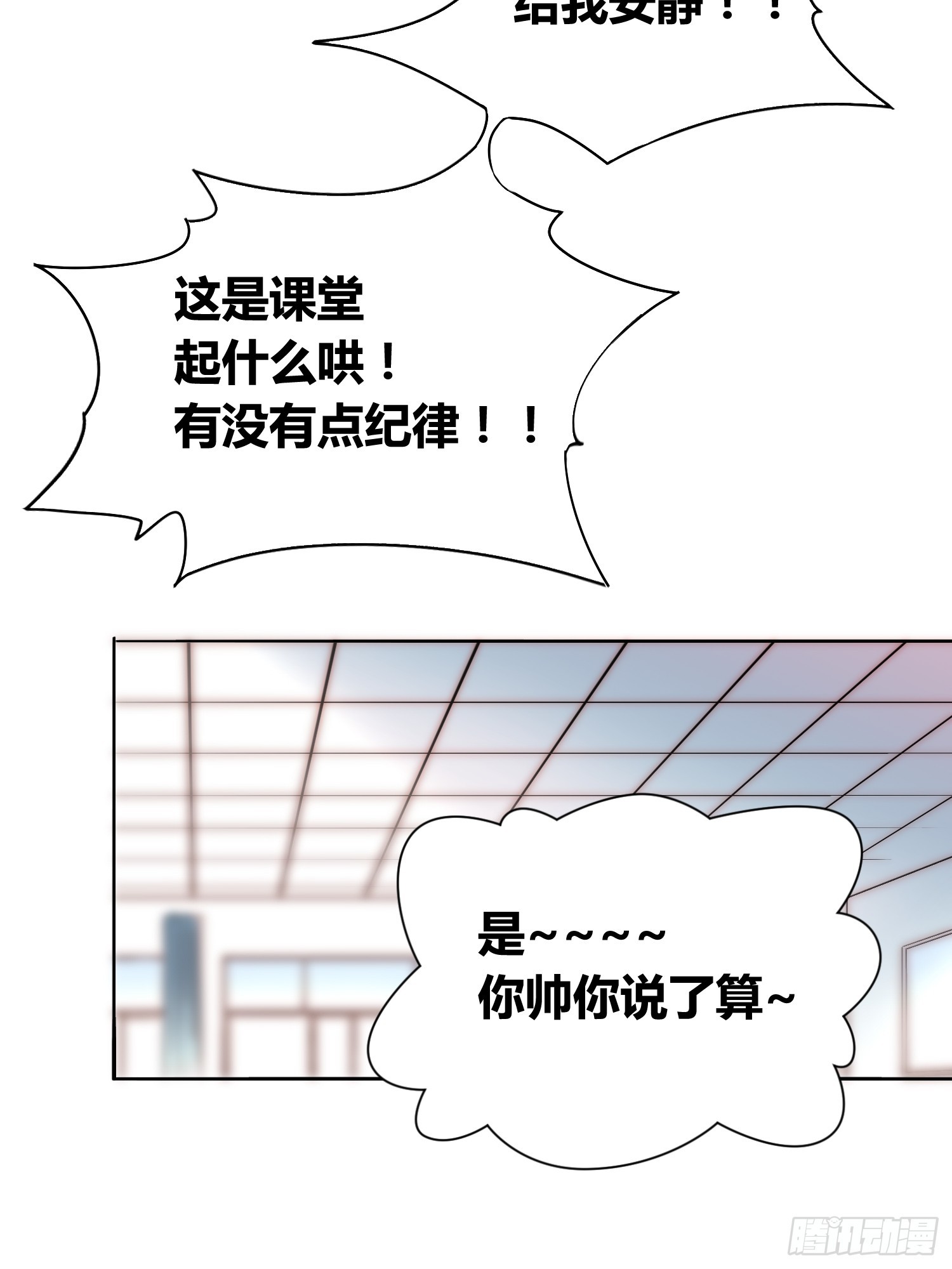 封棋的谋划-第79话