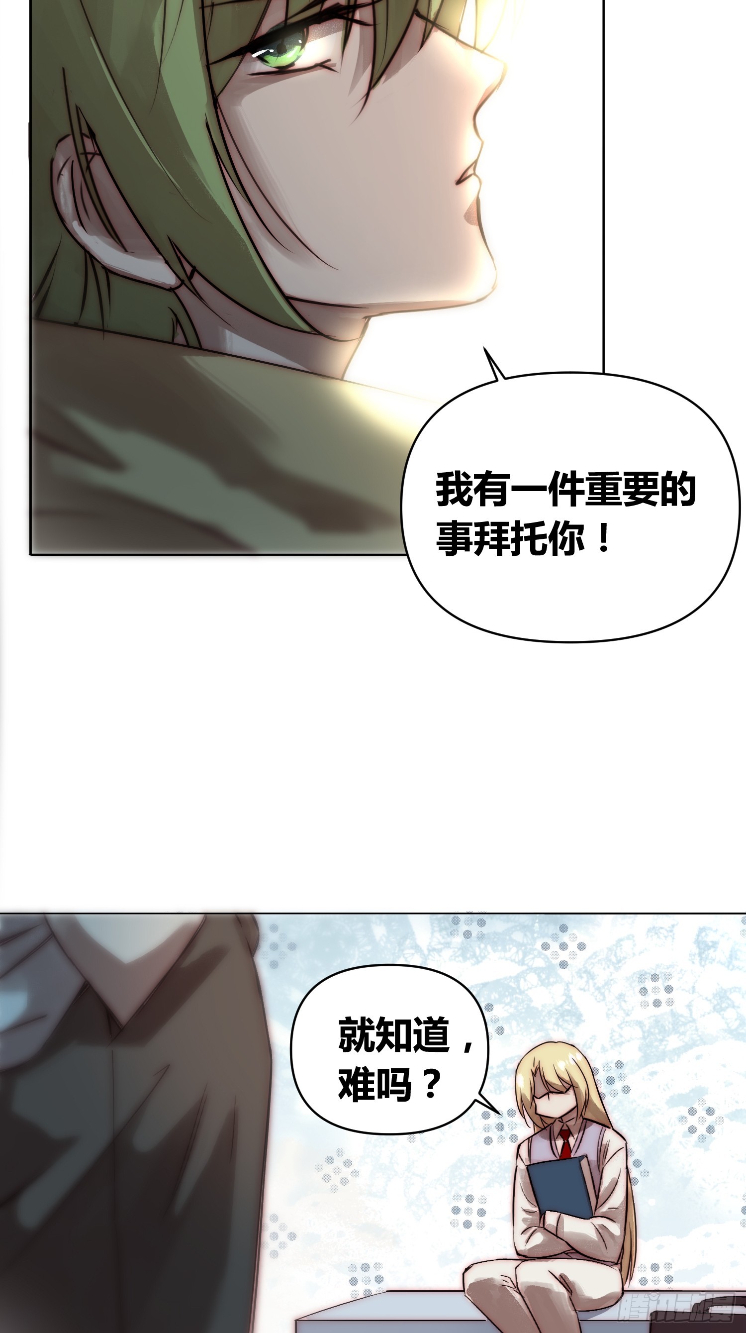 封棋的谋划-第79话
