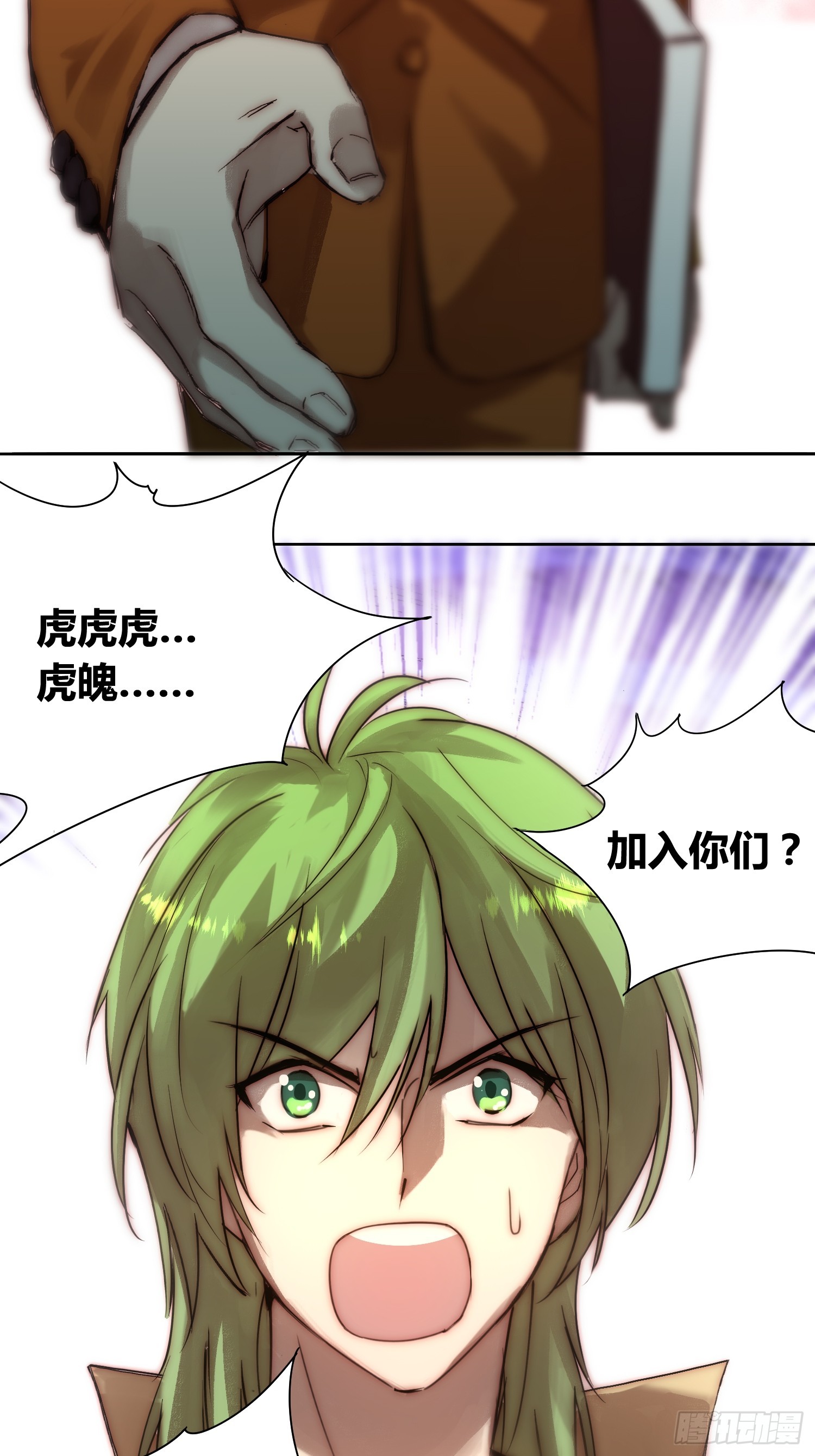 封棋的谋划-第79话