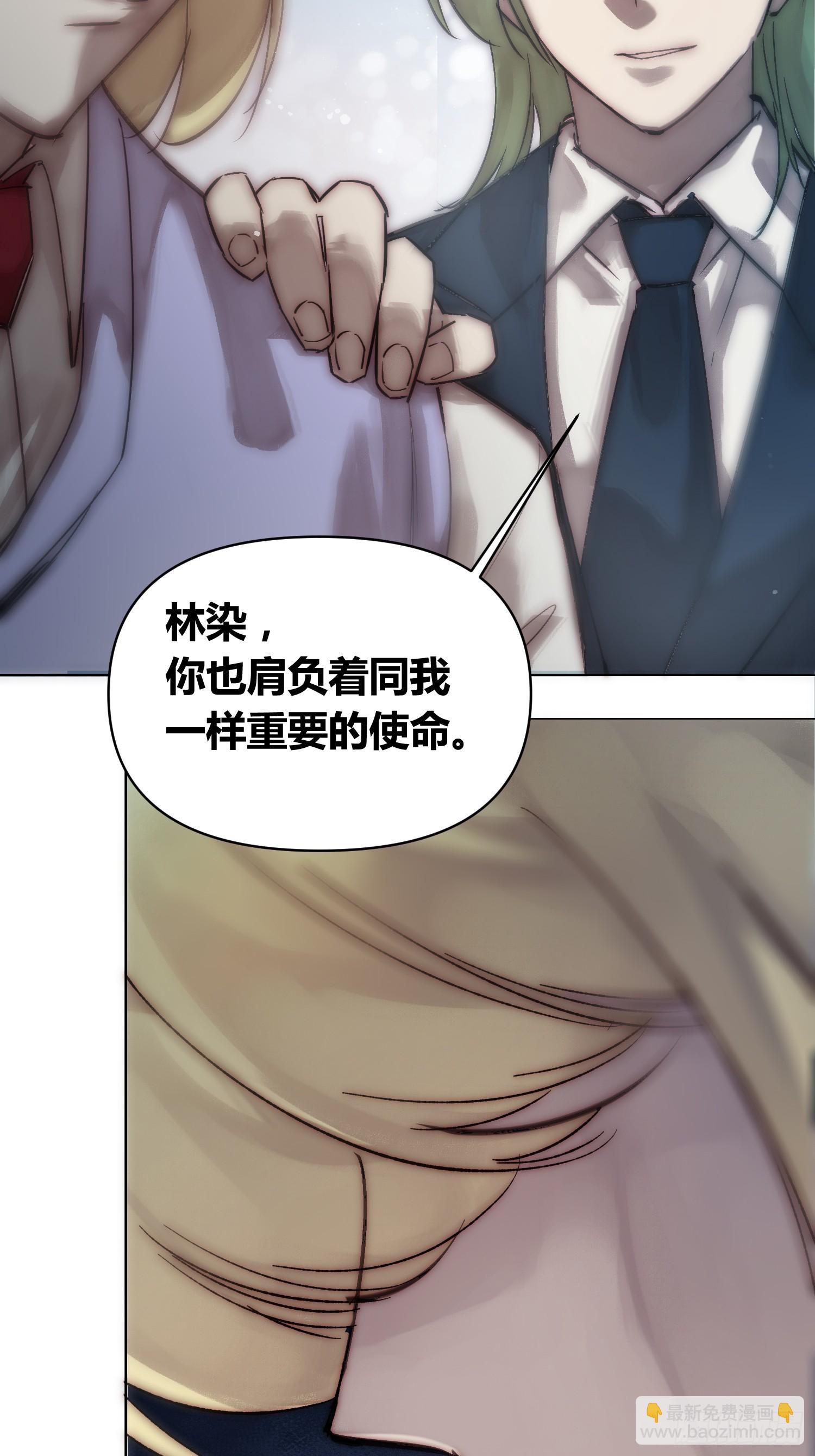 困难模式-第81话