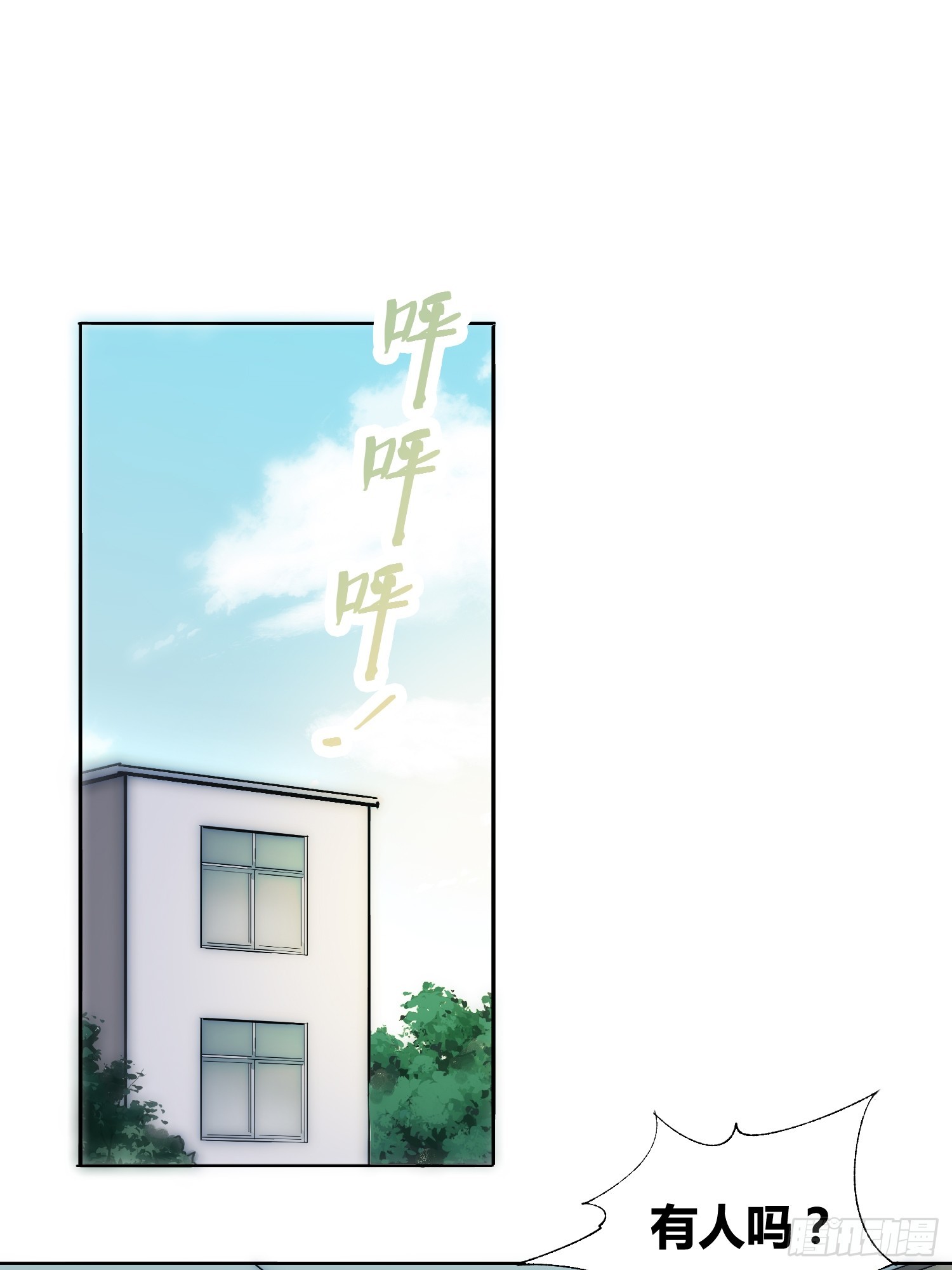困难模式-第81话