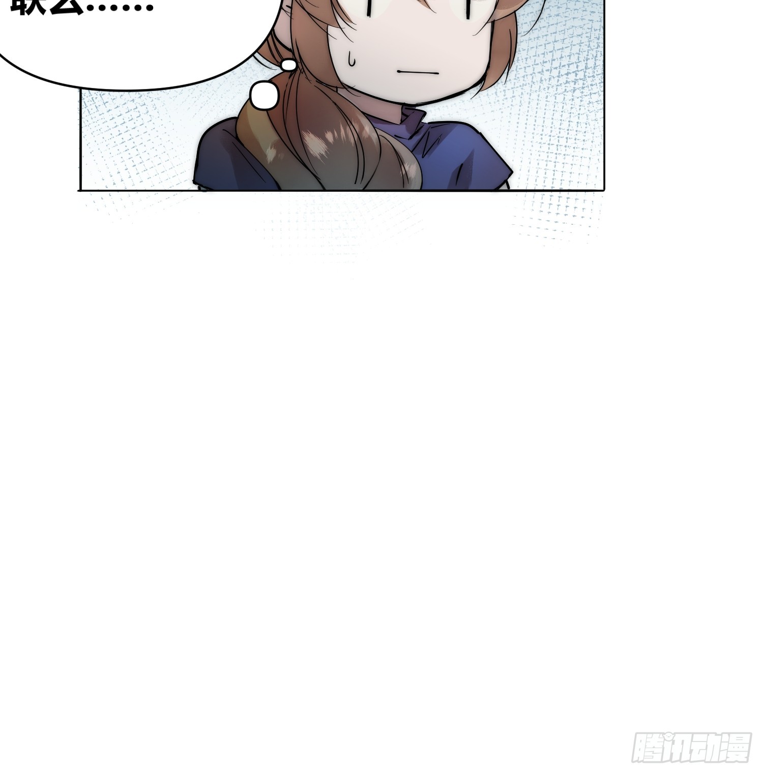 选志愿-第83话