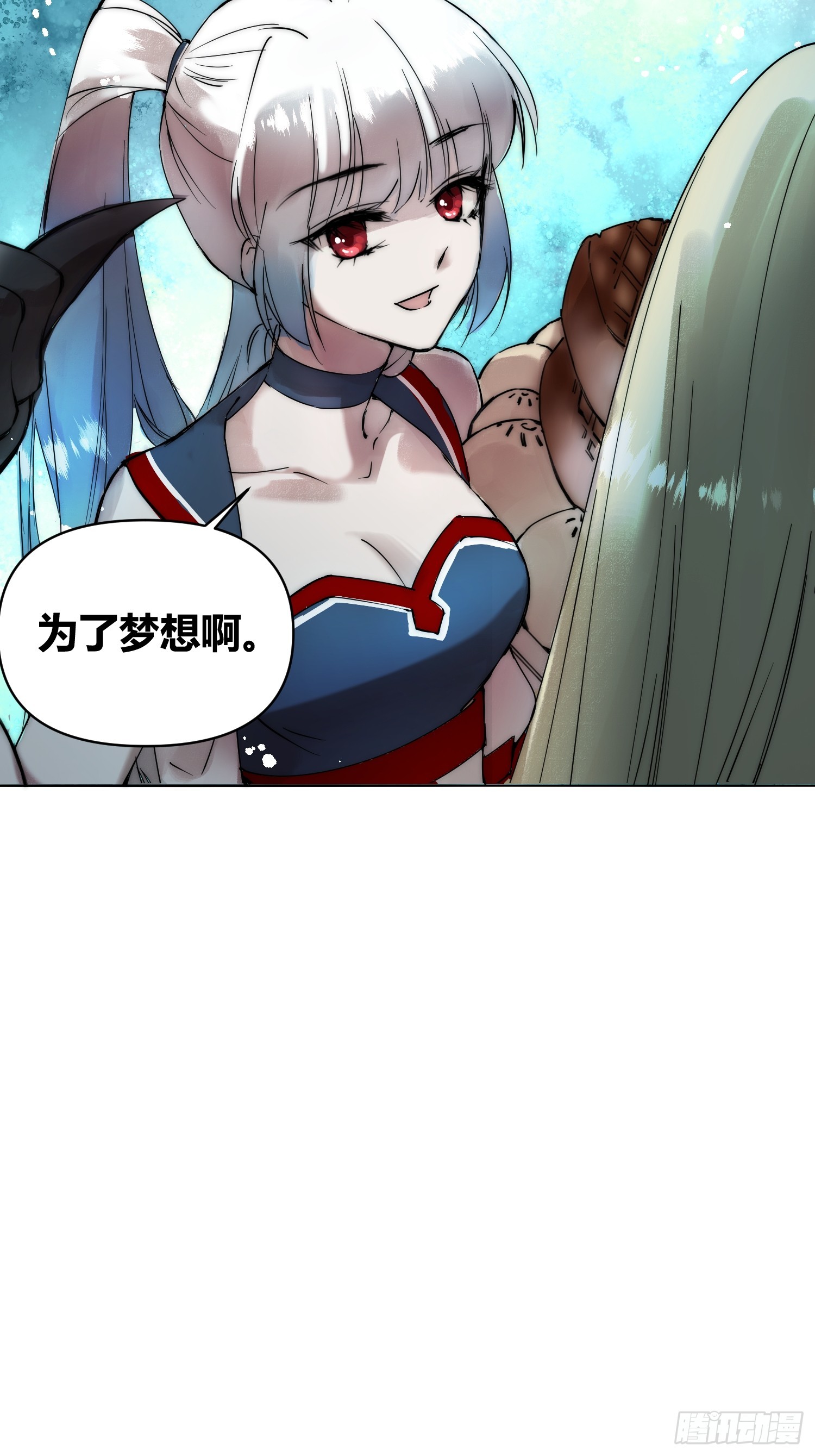 选志愿-第83话