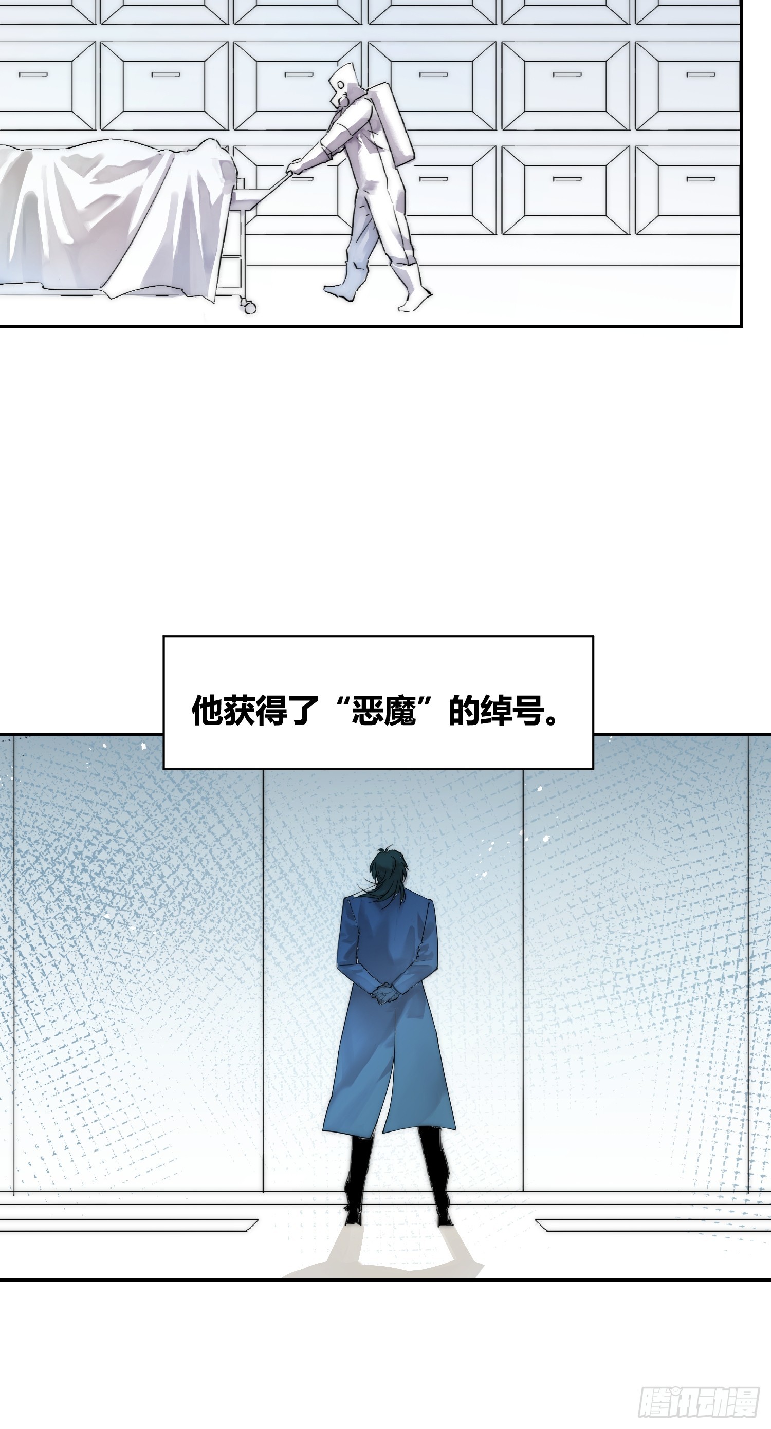 活人实验-第85话