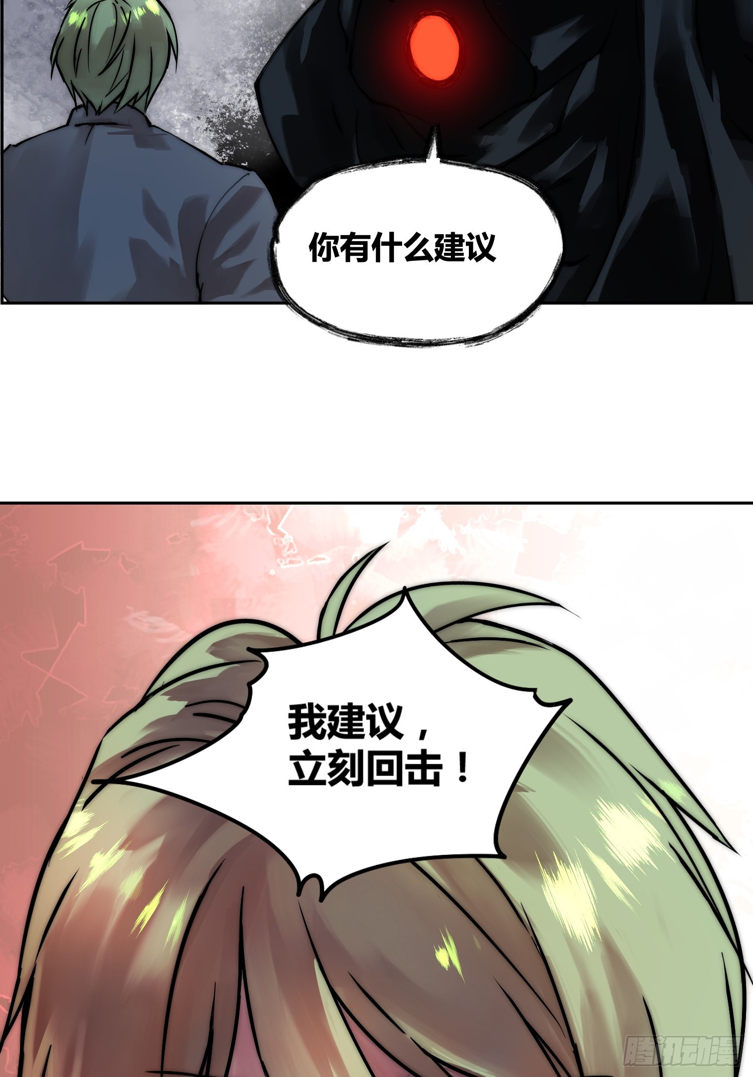 封棋的计划-第89话