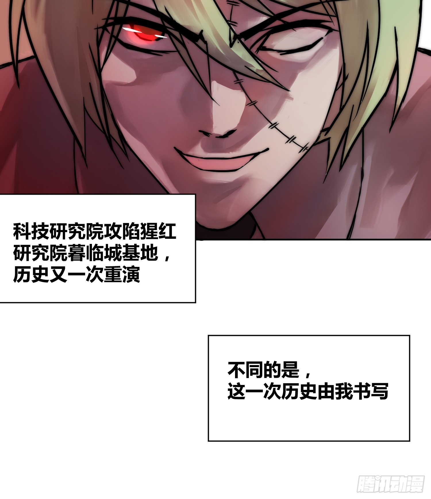 封棋的计划-第89话