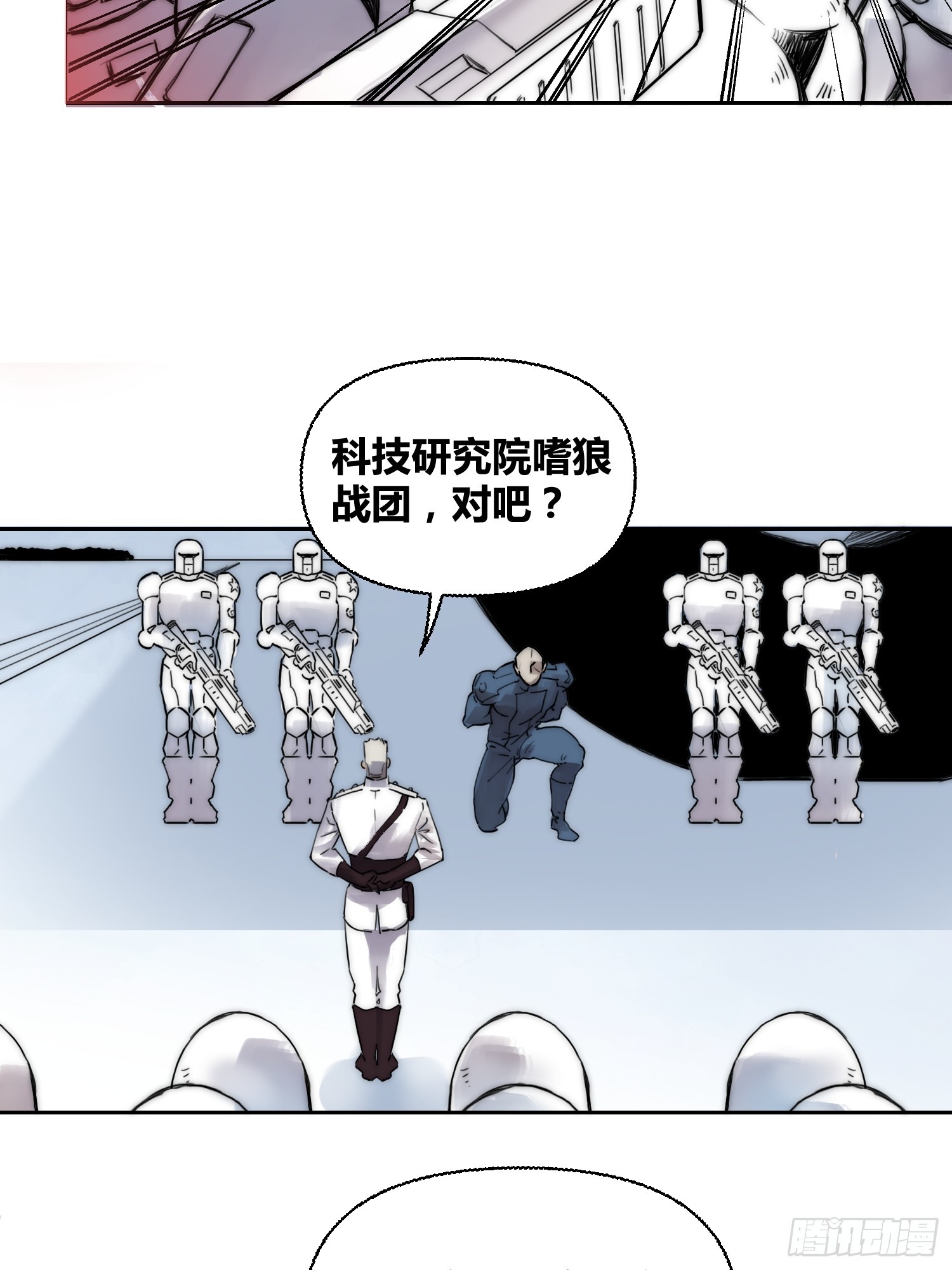 丧钟敲响-第91话