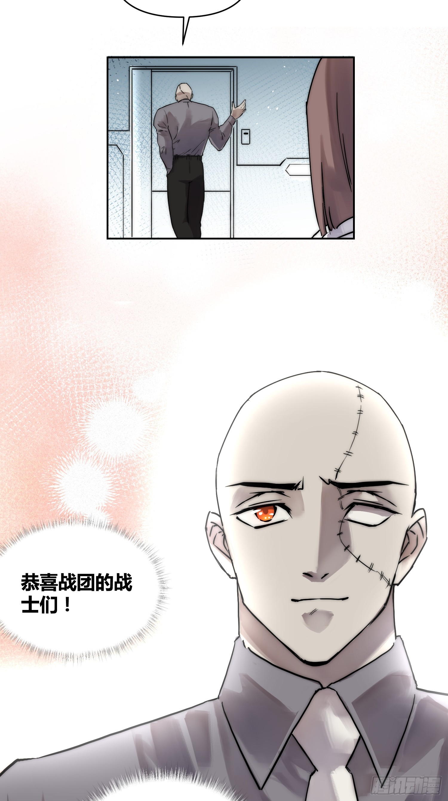丧钟敲响-第91话