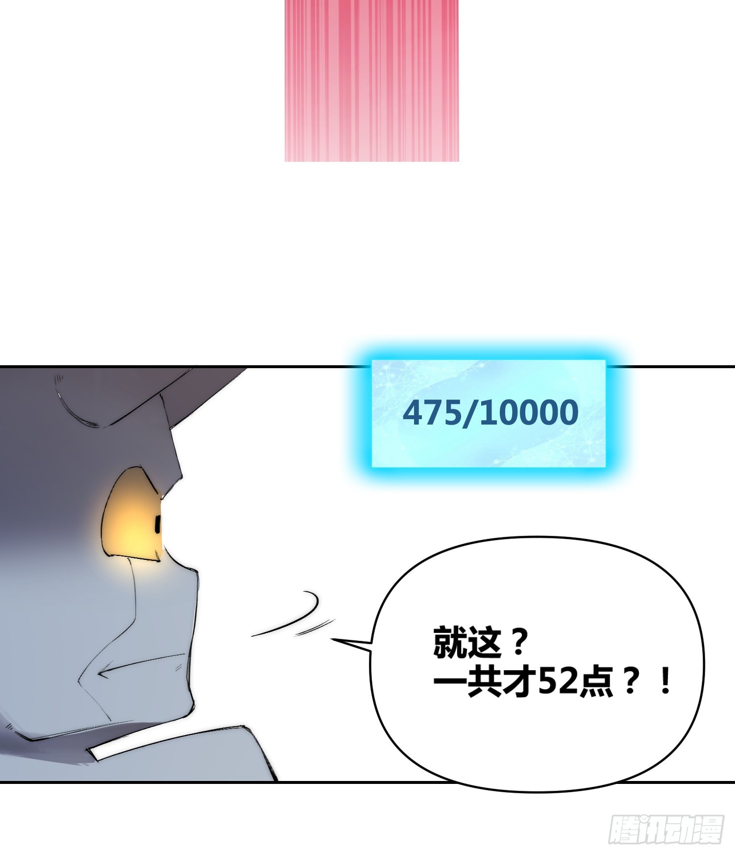 非常有判头-第97话