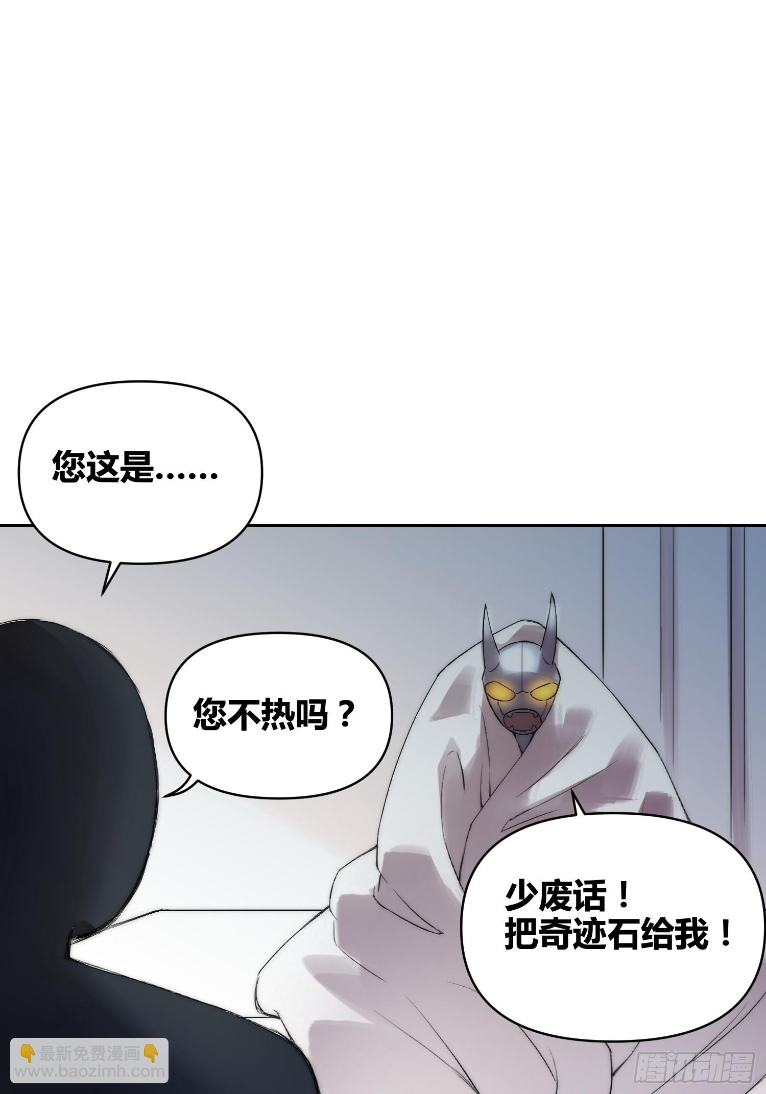 非常有判头-第97话
