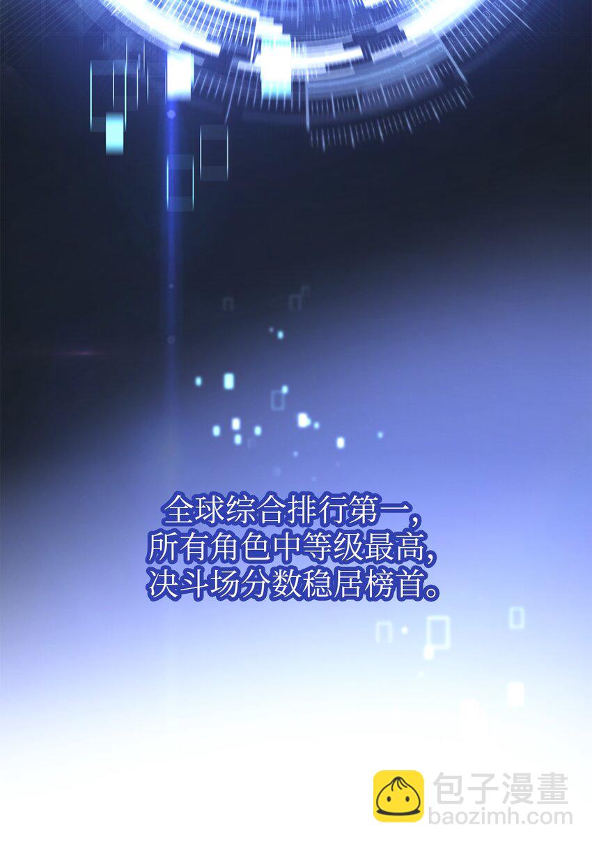 001 传奇的回归(1/3)-第1话