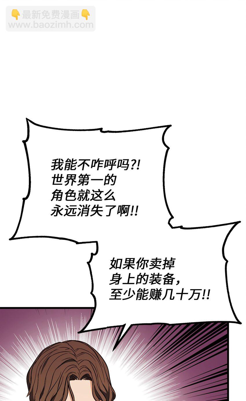 001 传奇的回归(1/3)-第1话