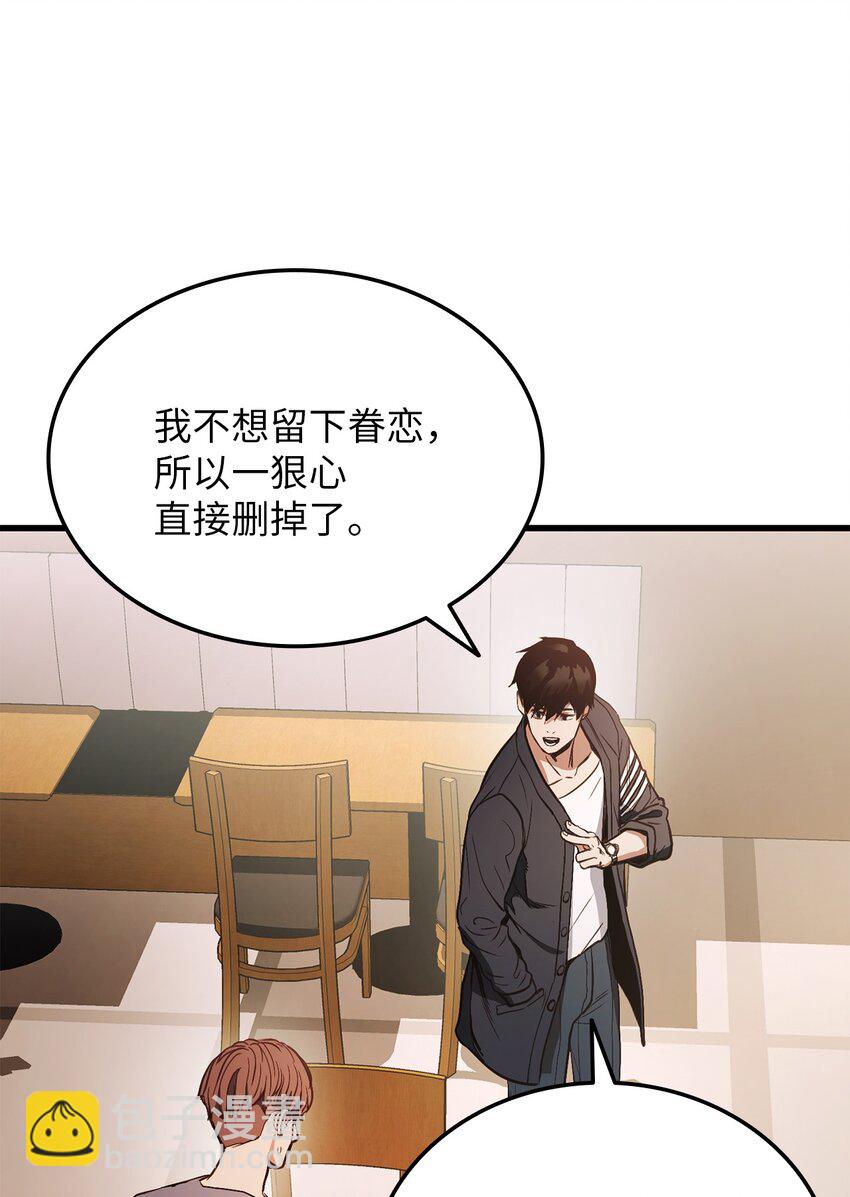 001 传奇的回归(1/3)-第1话