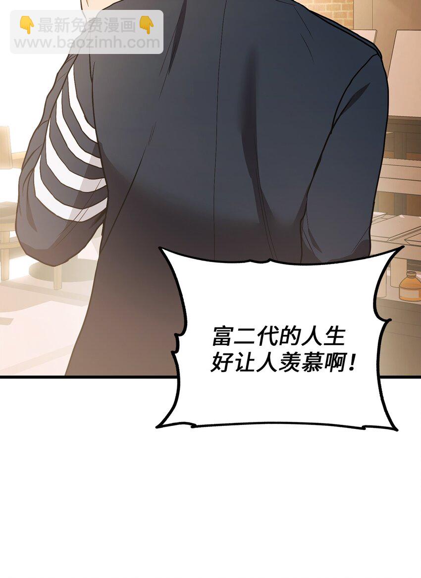 001 传奇的回归(1/3)-第1话