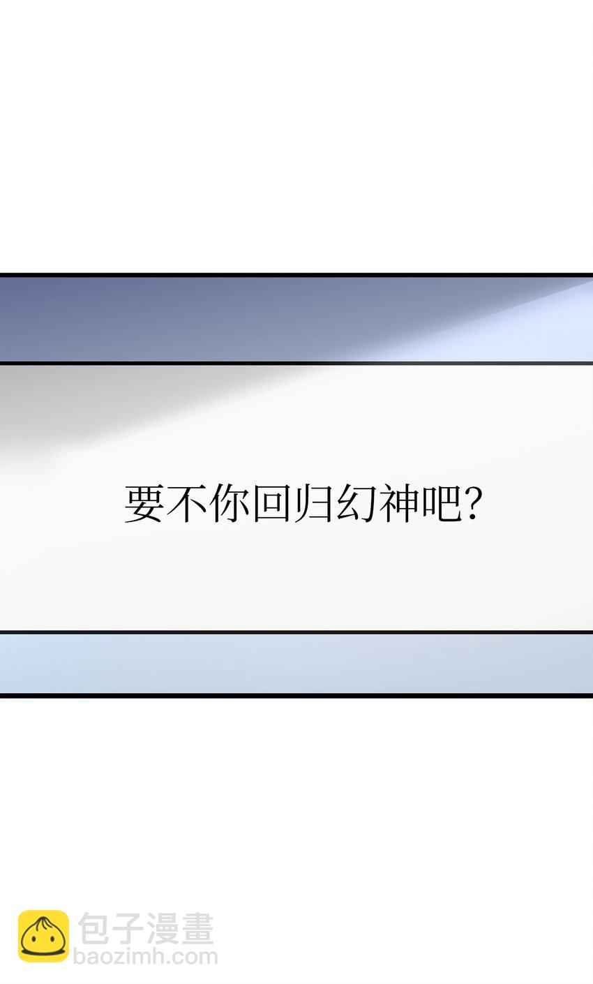 001 传奇的回归(1/3)-第1话
