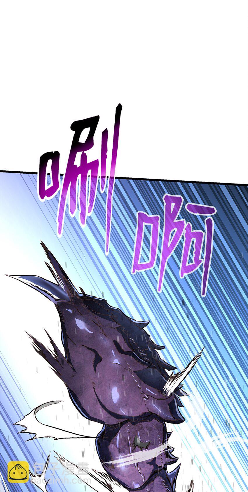 001 传奇的回归(1/3)-第1话