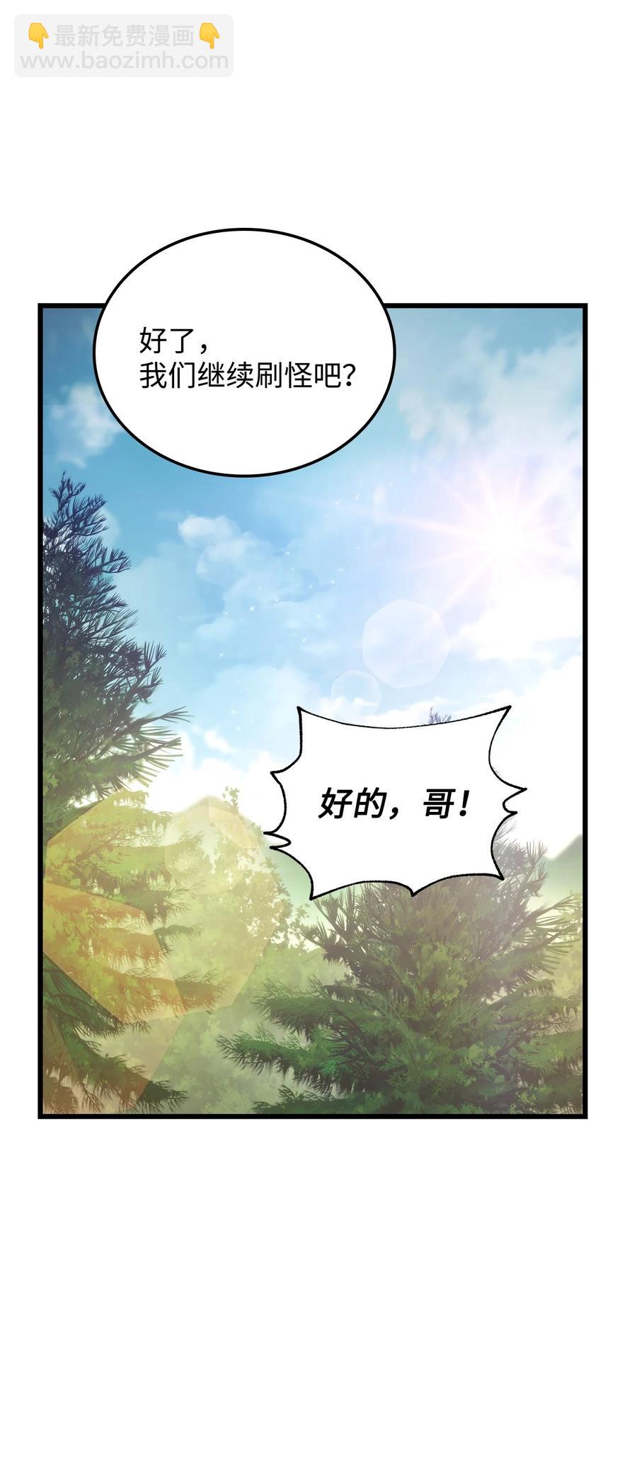 011 见到达坎(1/3)-第11话
