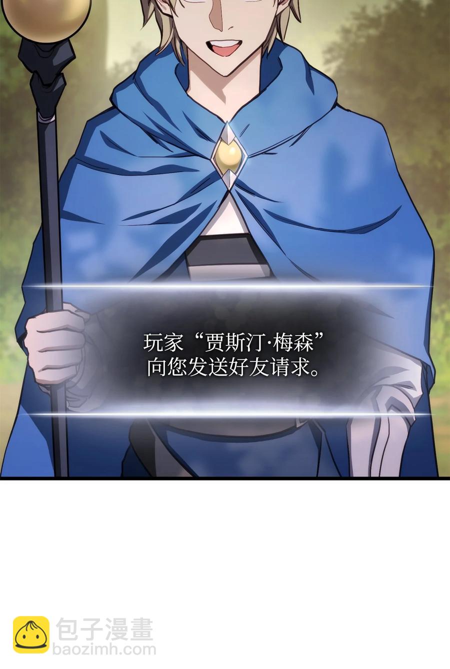 011 见到达坎(1/3)-第11话