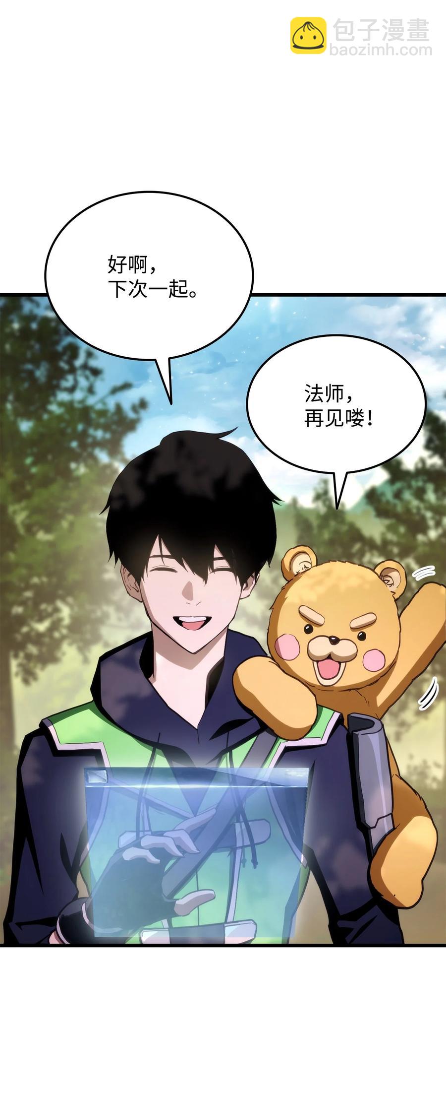 011 见到达坎(1/3)-第11话