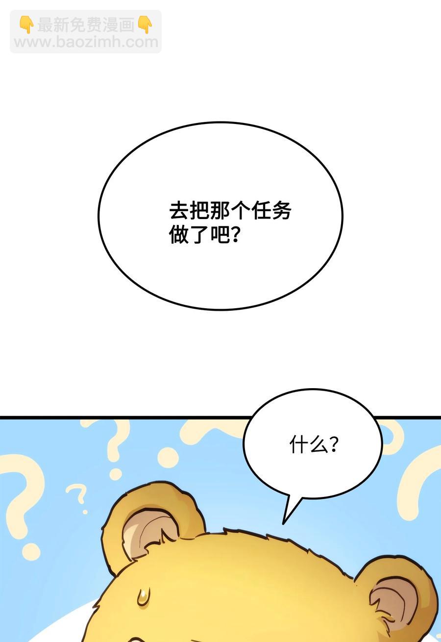 011 见到达坎(1/3)-第11话