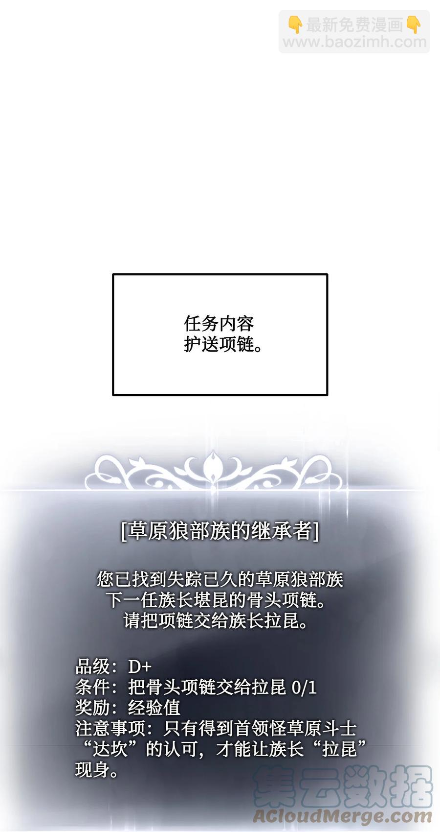 011 见到达坎(1/3)-第11话