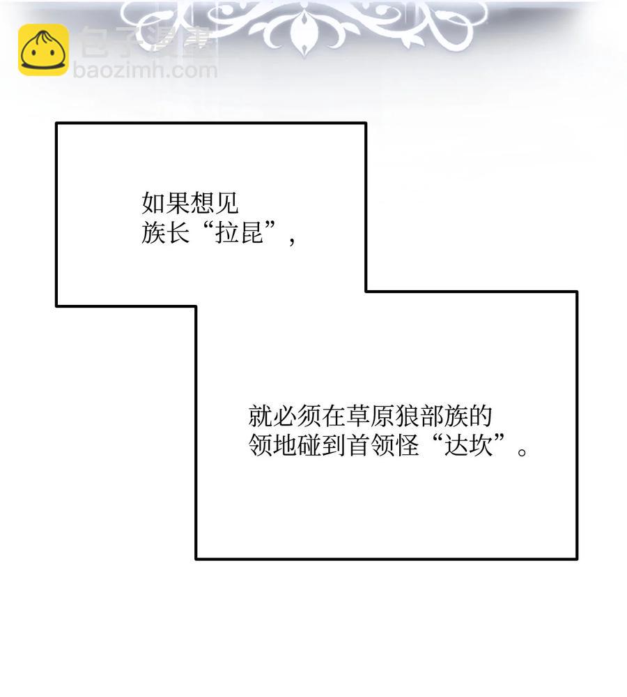 011 见到达坎(1/3)-第11话