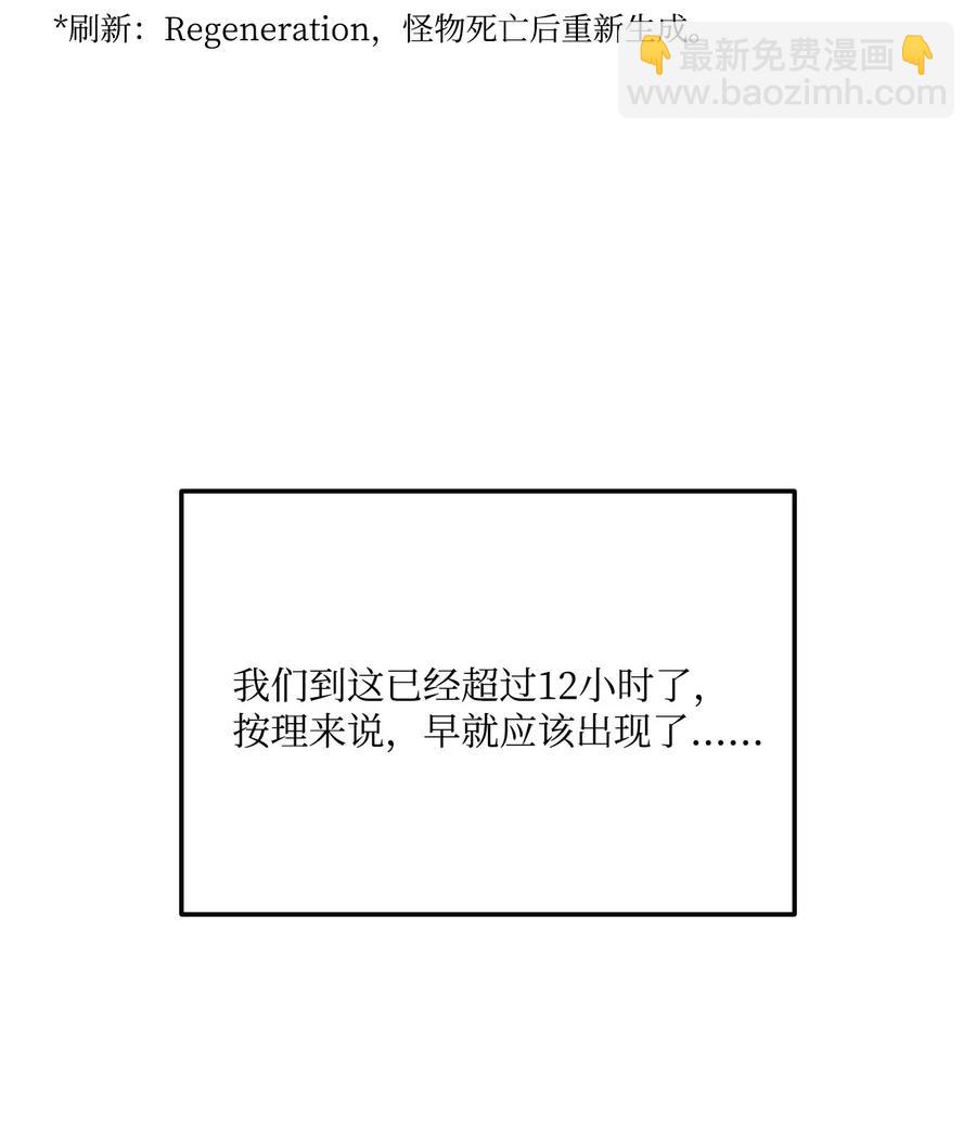 011 见到达坎(1/3)-第11话