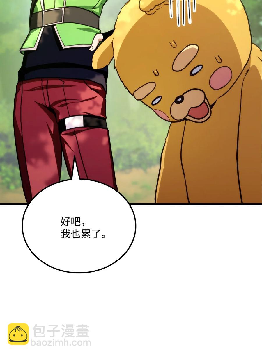 011 见到达坎(1/3)-第11话