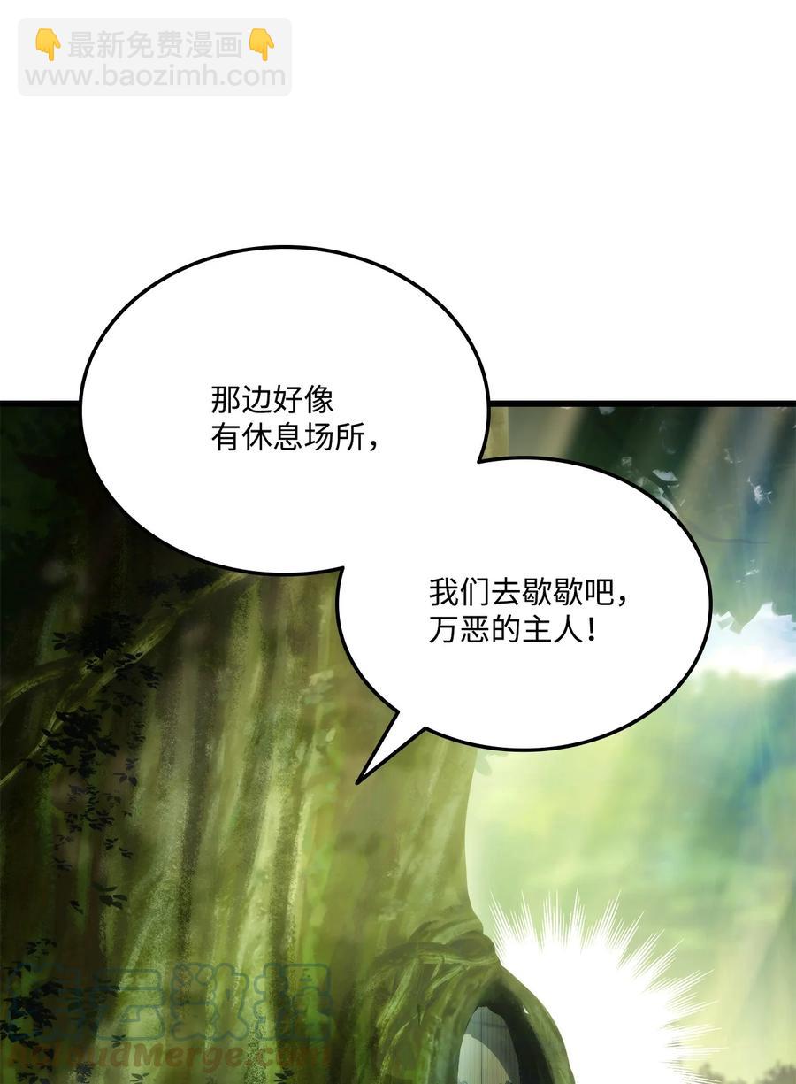 011 见到达坎(1/3)-第11话